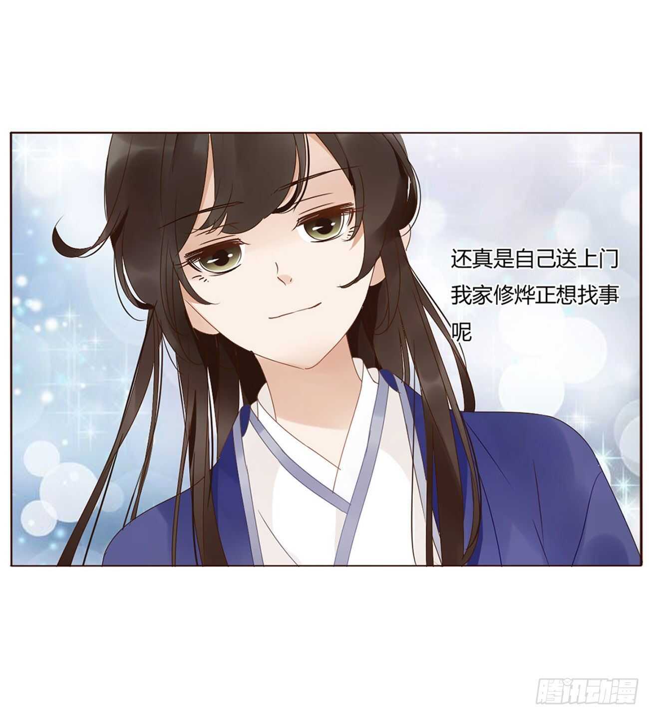 二二五章 秋神祭430