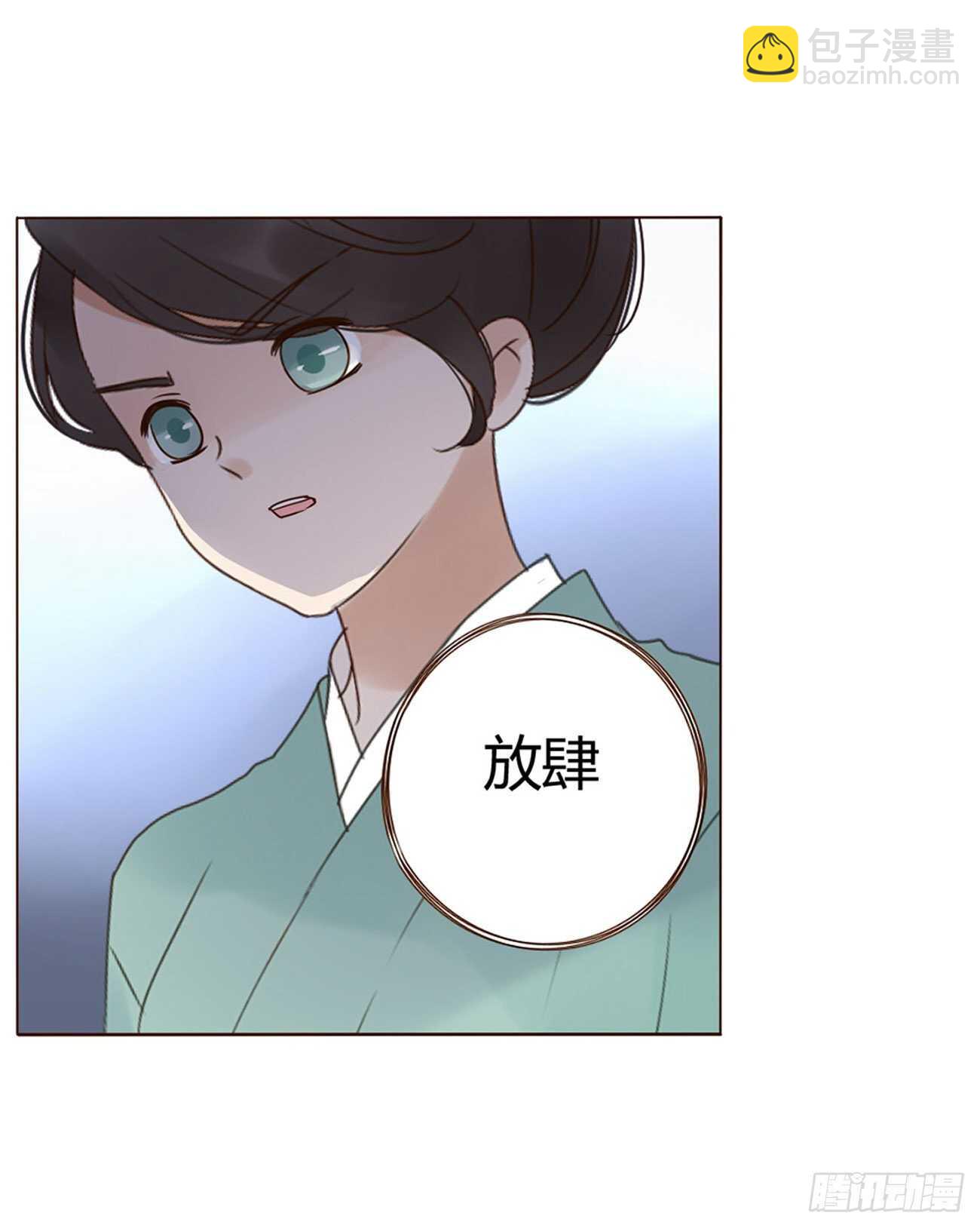 二二五章 秋神祭432