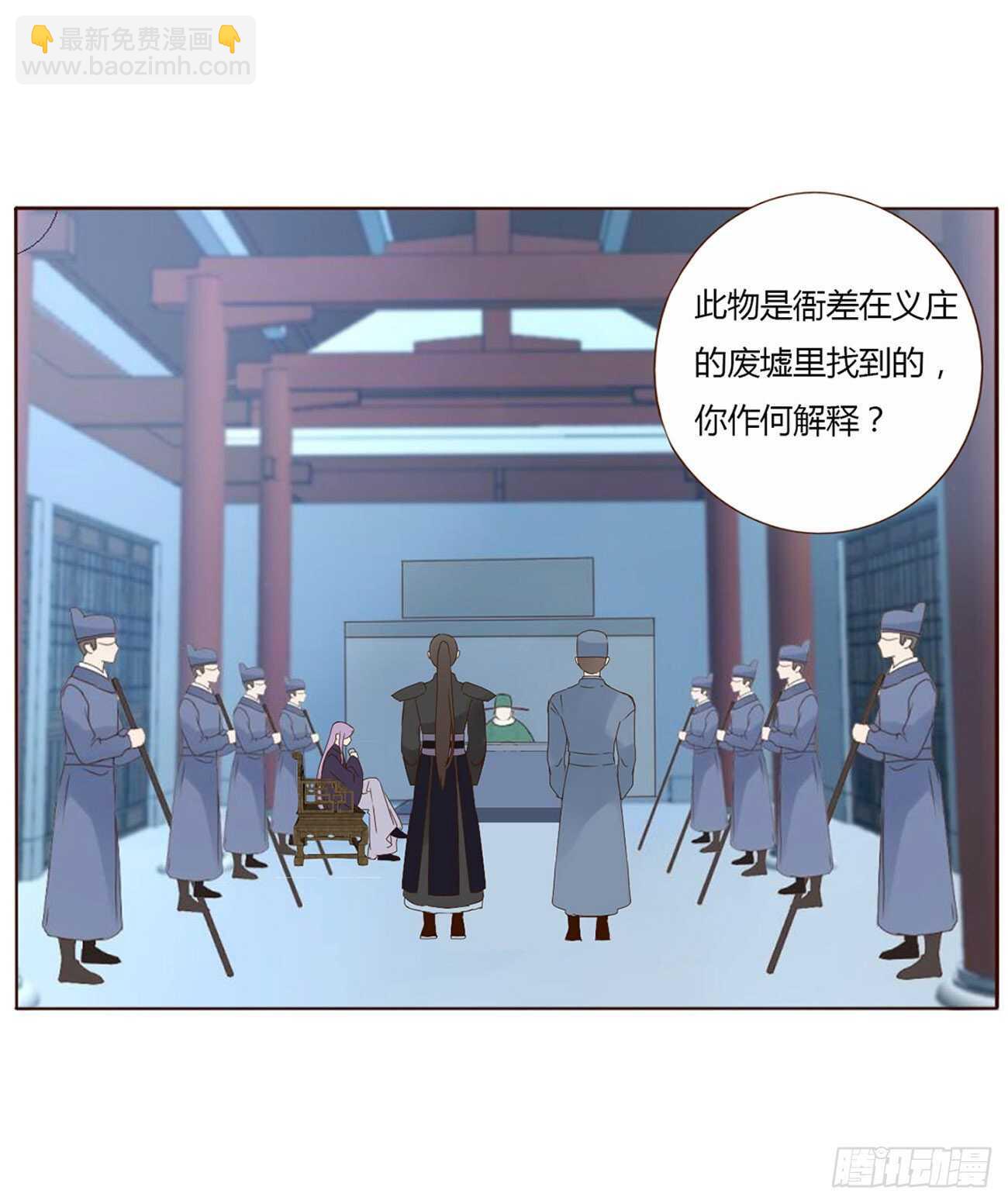 二二五章 秋神祭437