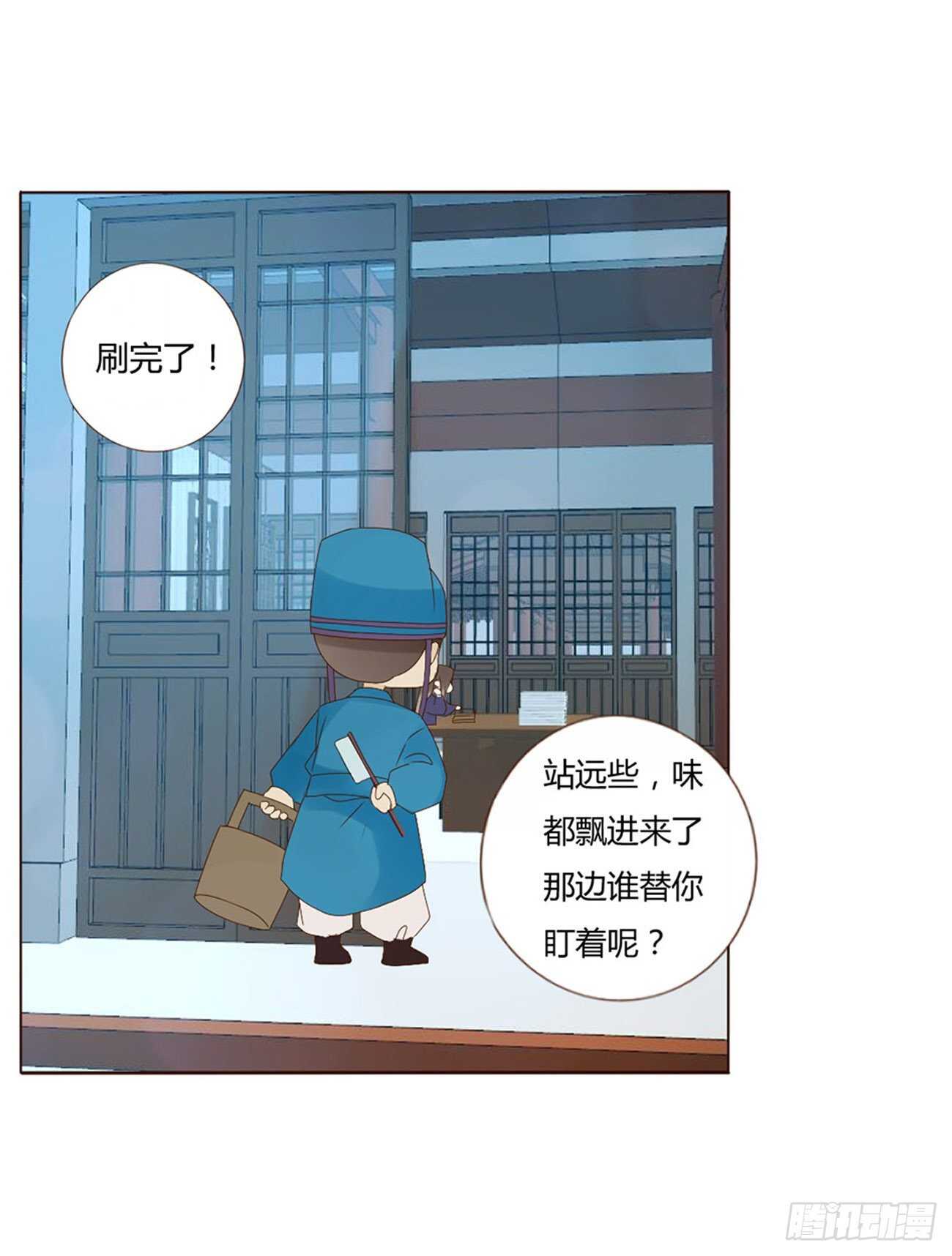 二二五章 秋神祭44