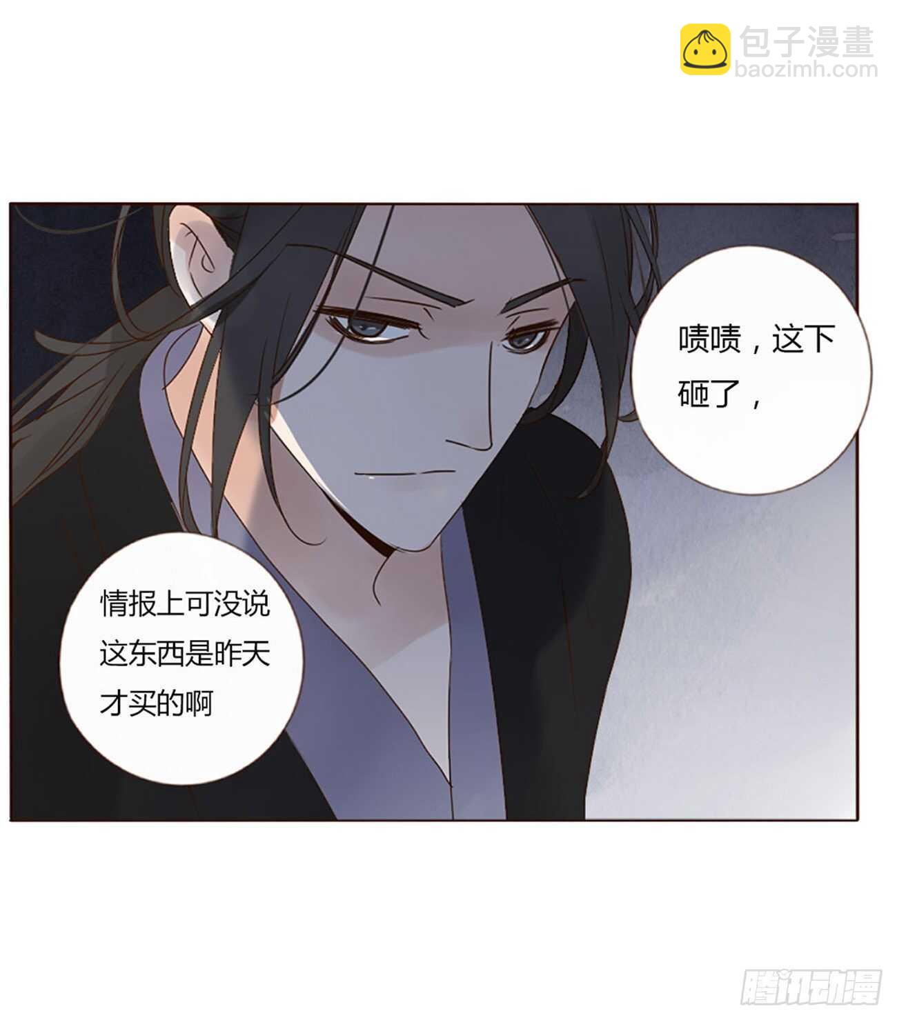 二二五章 秋神祭446
