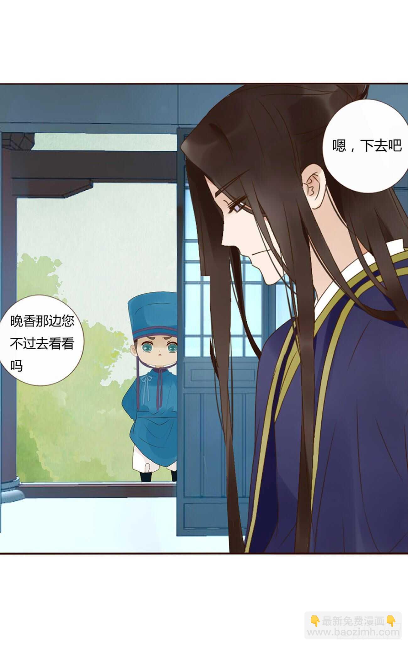 二二五章 秋神祭46