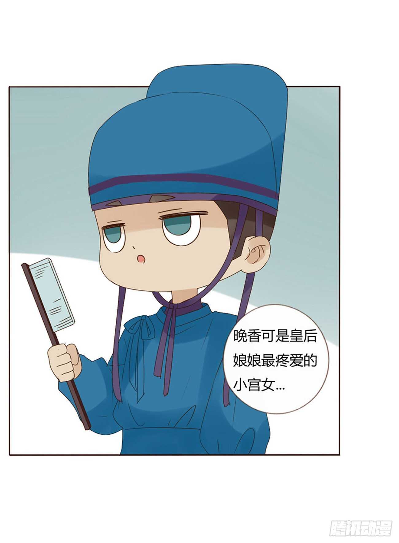二二五章 秋神祭48