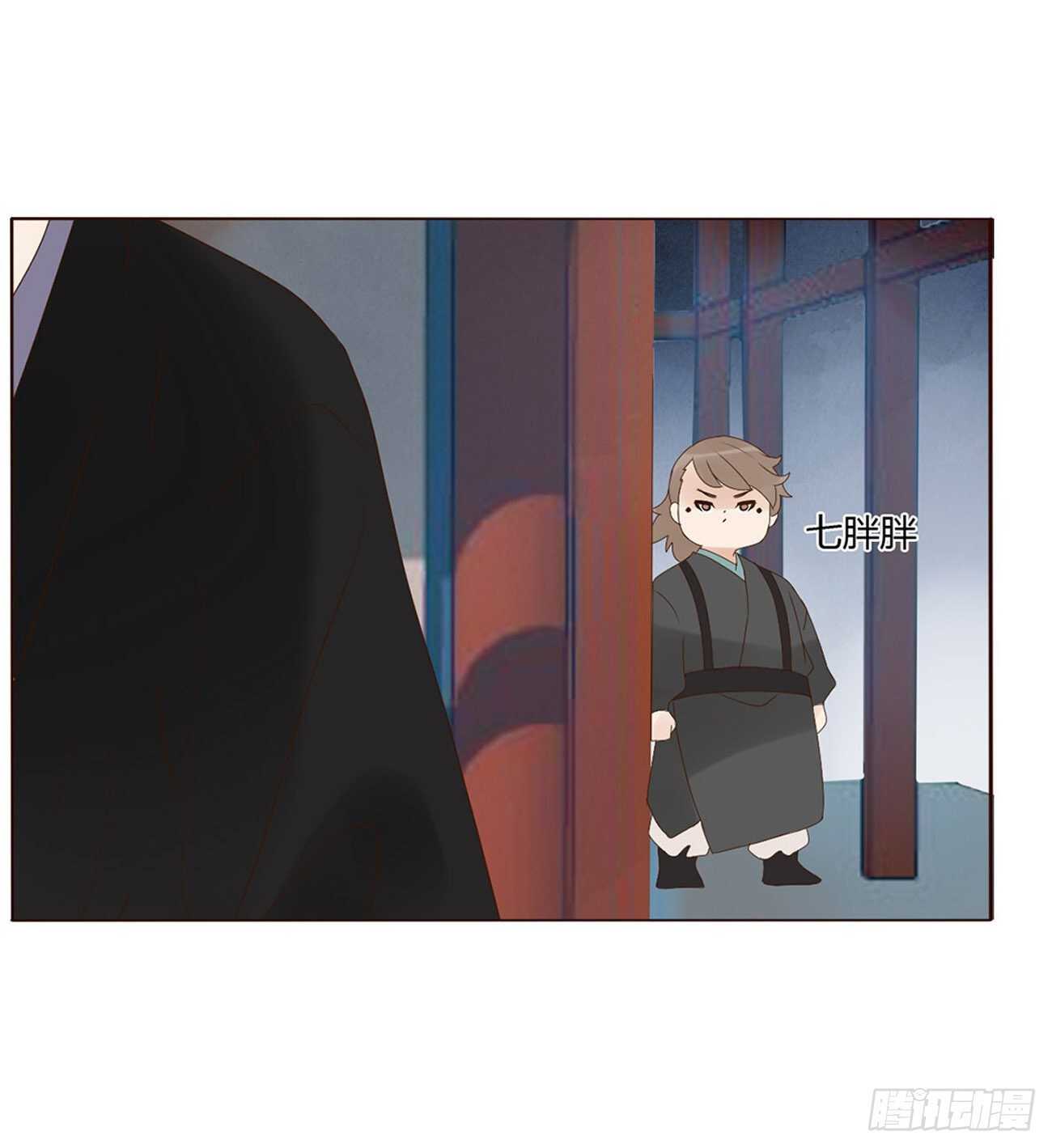 二二六章 秋神祭51