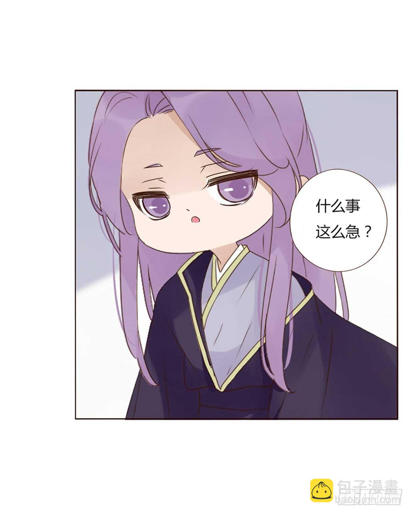 二二六章 秋神祭511
