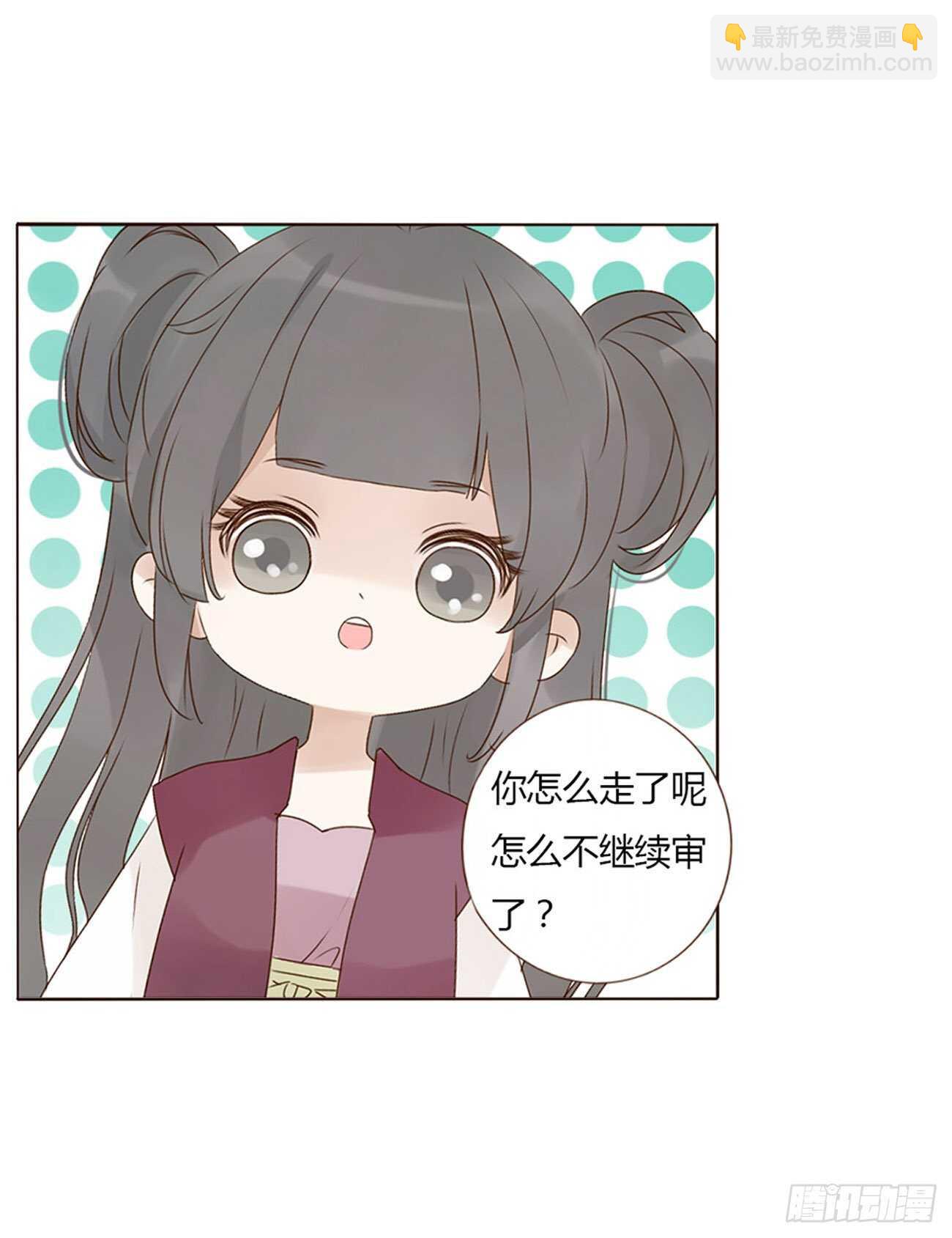 二二六章 秋神祭512