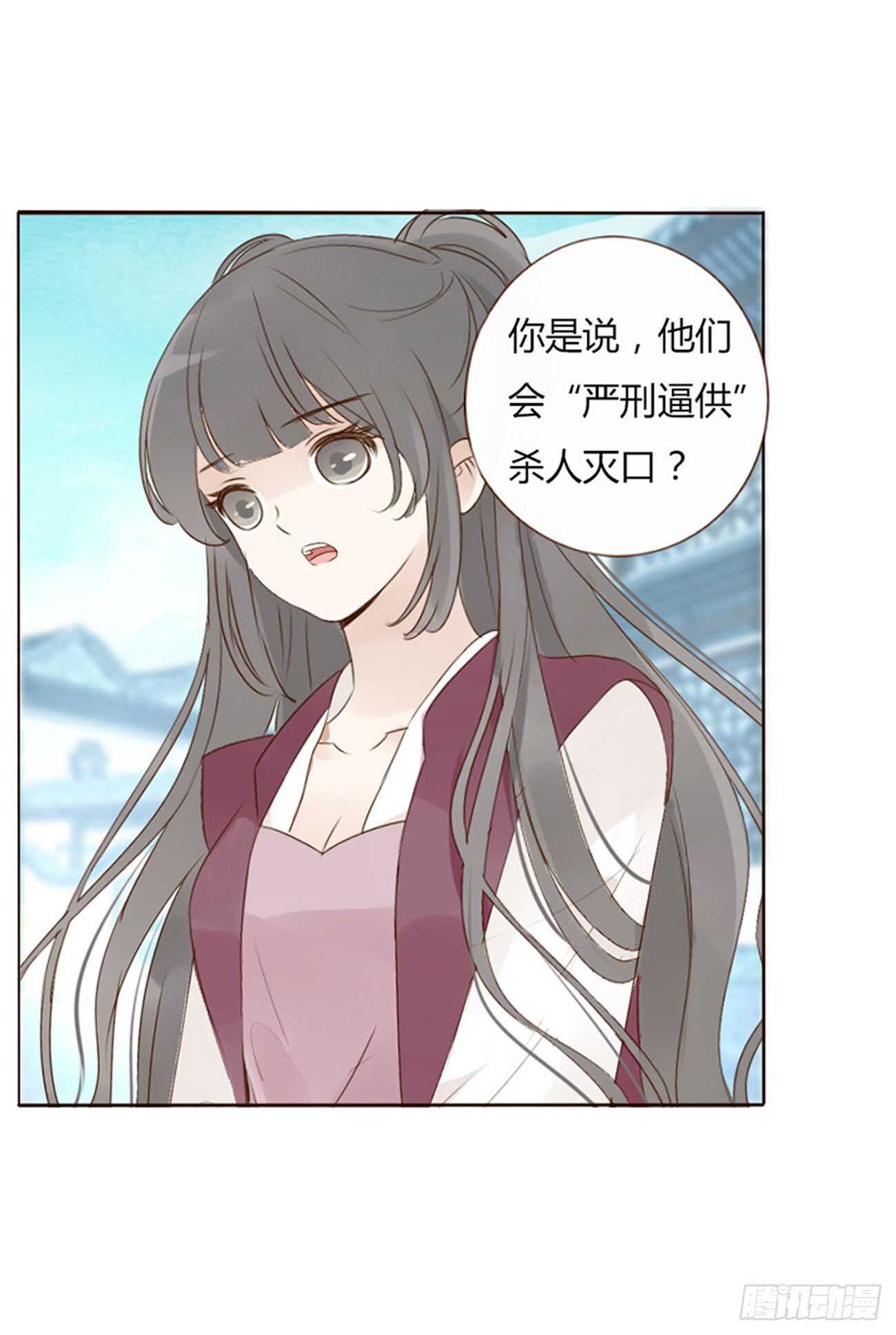 二二六章 秋神祭514