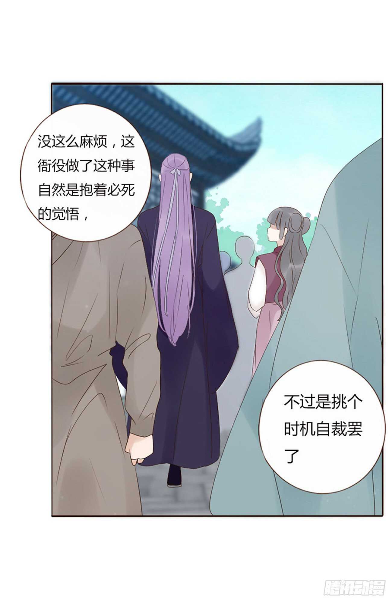 二二六章 秋神祭515