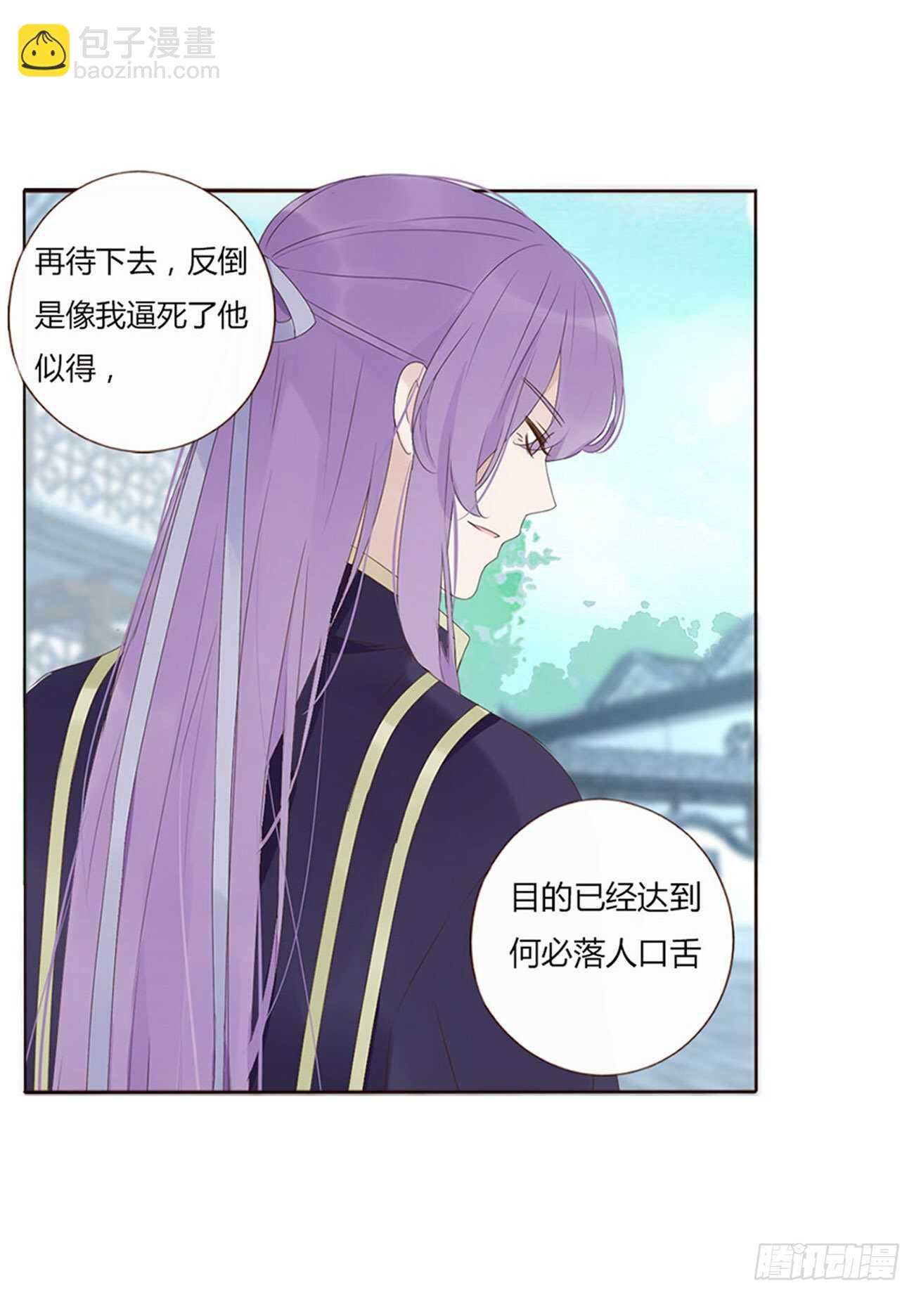二二六章 秋神祭516