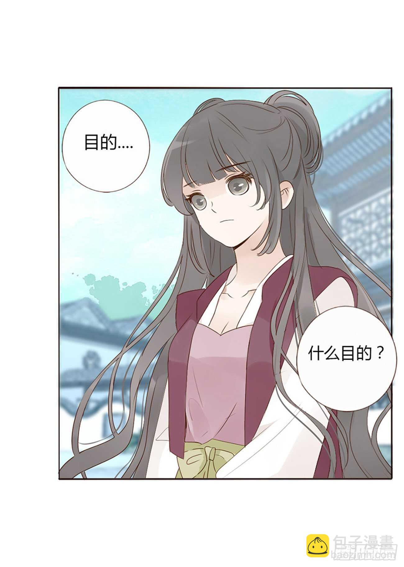 二二六章 秋神祭517