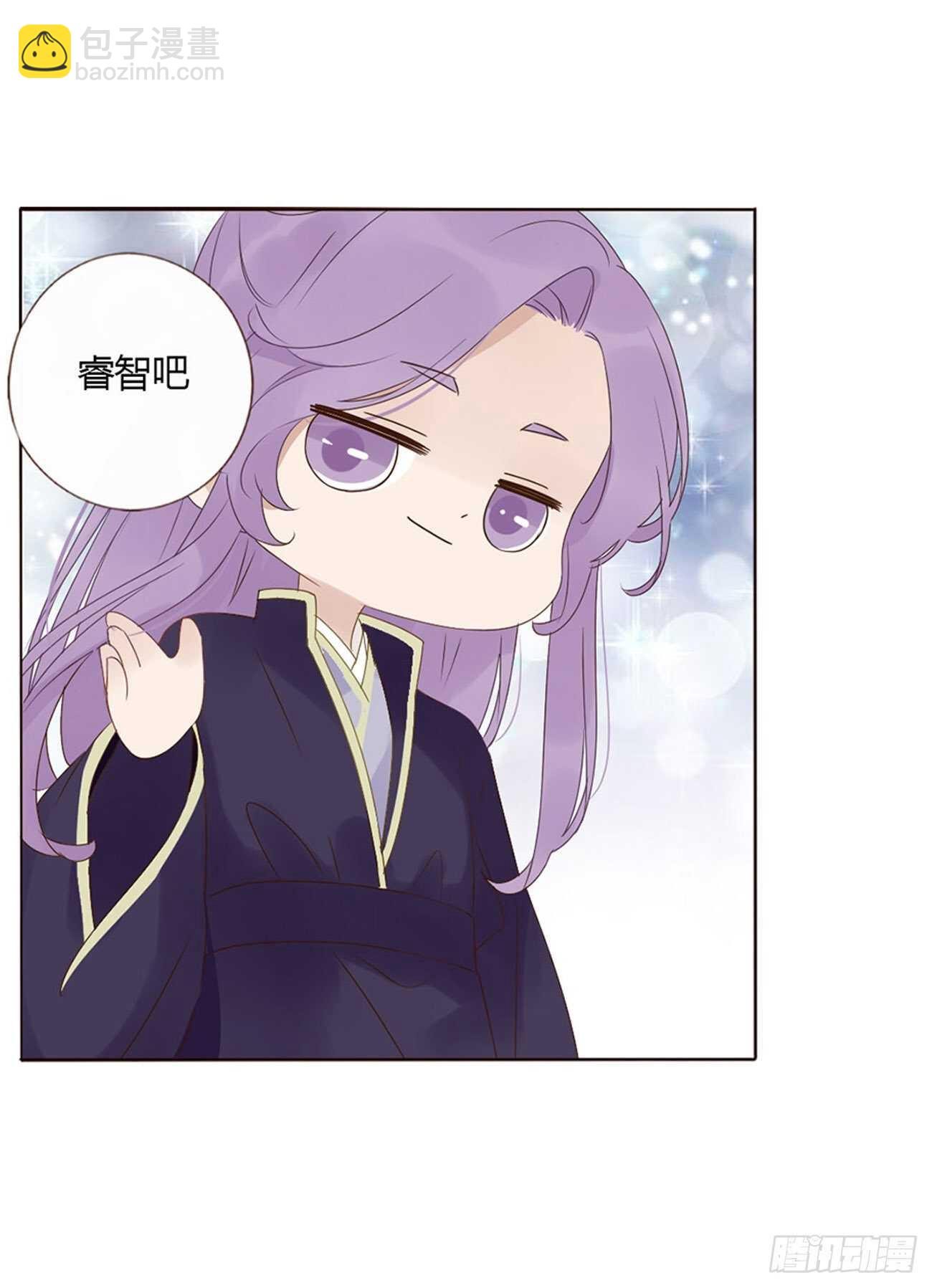二二六章 秋神祭520