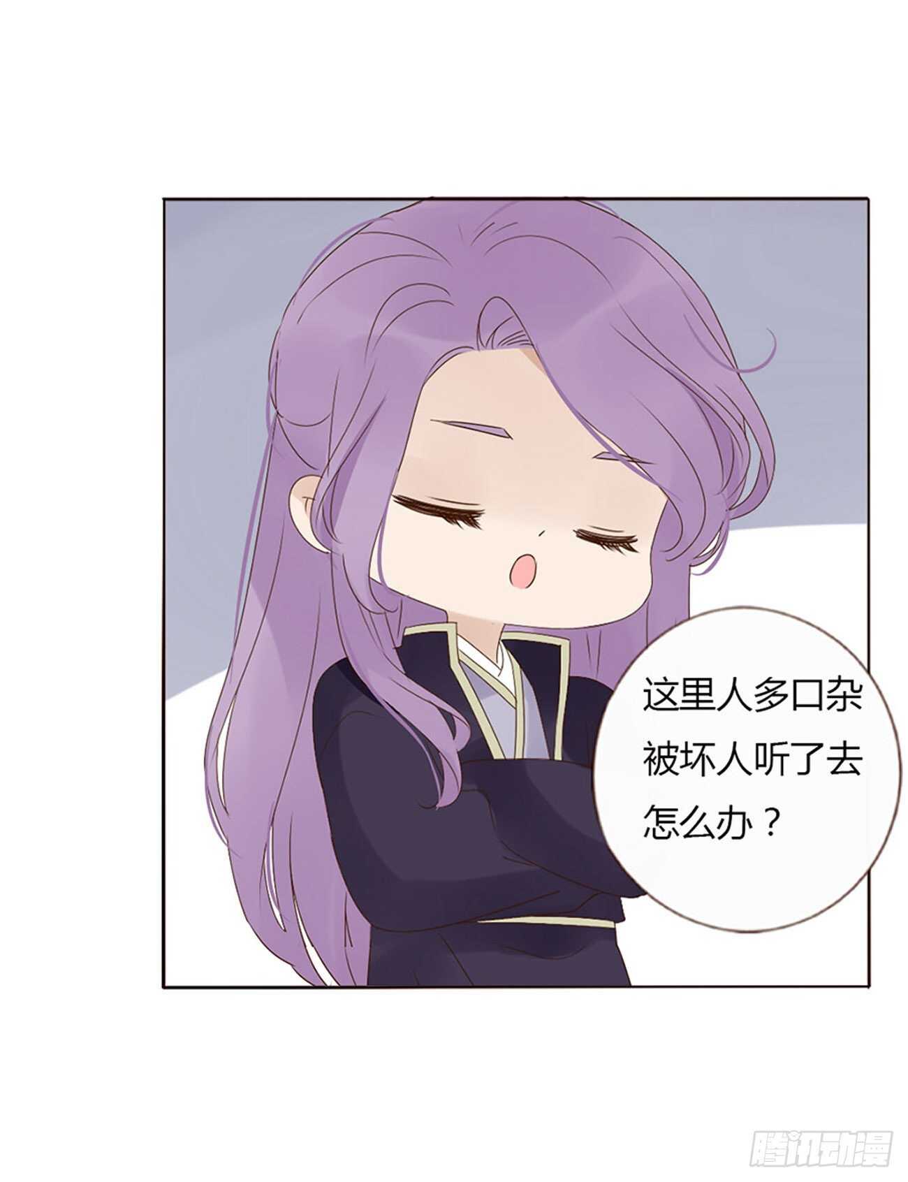 二二六章 秋神祭523