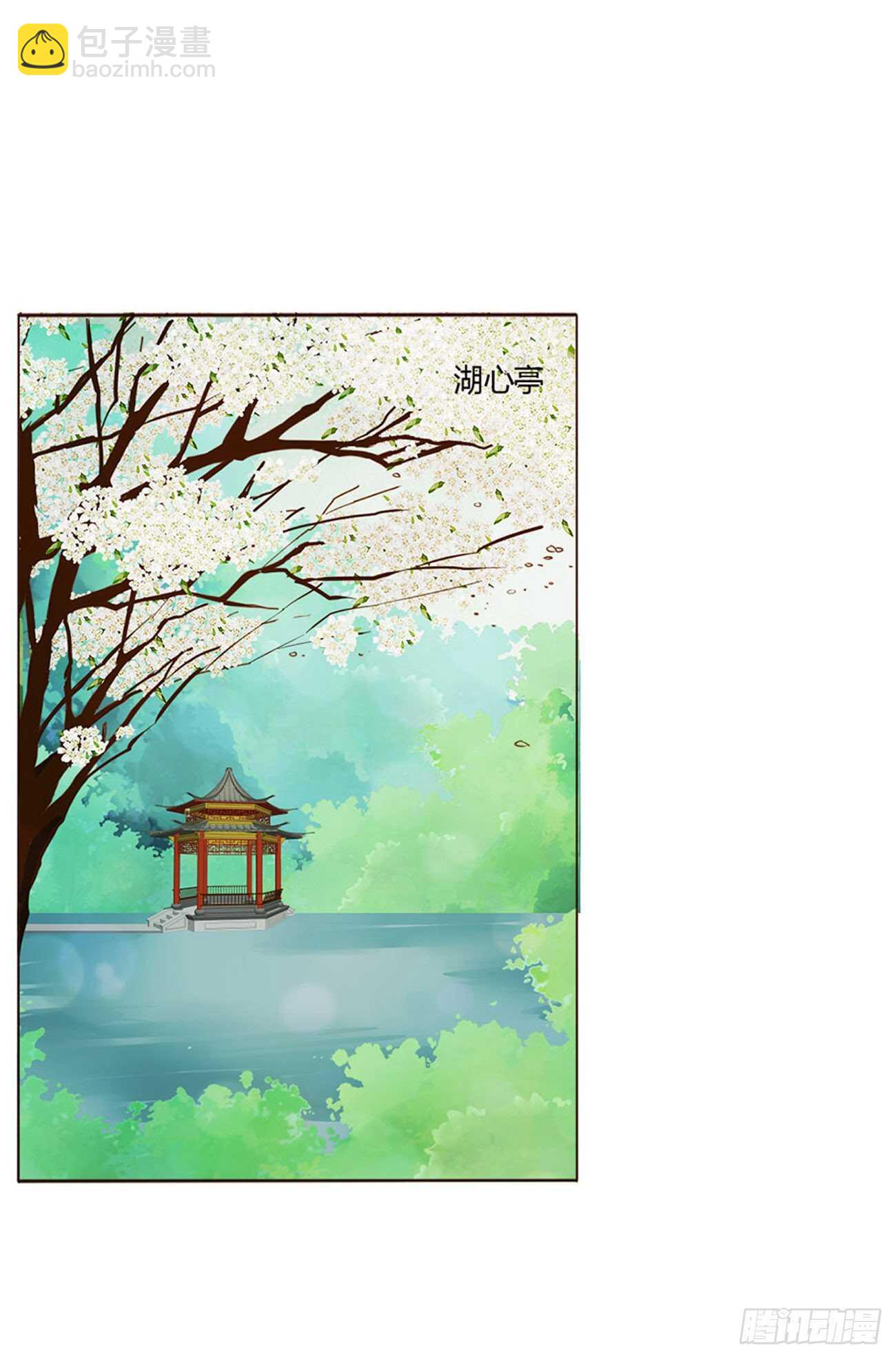二二六章 秋神祭528