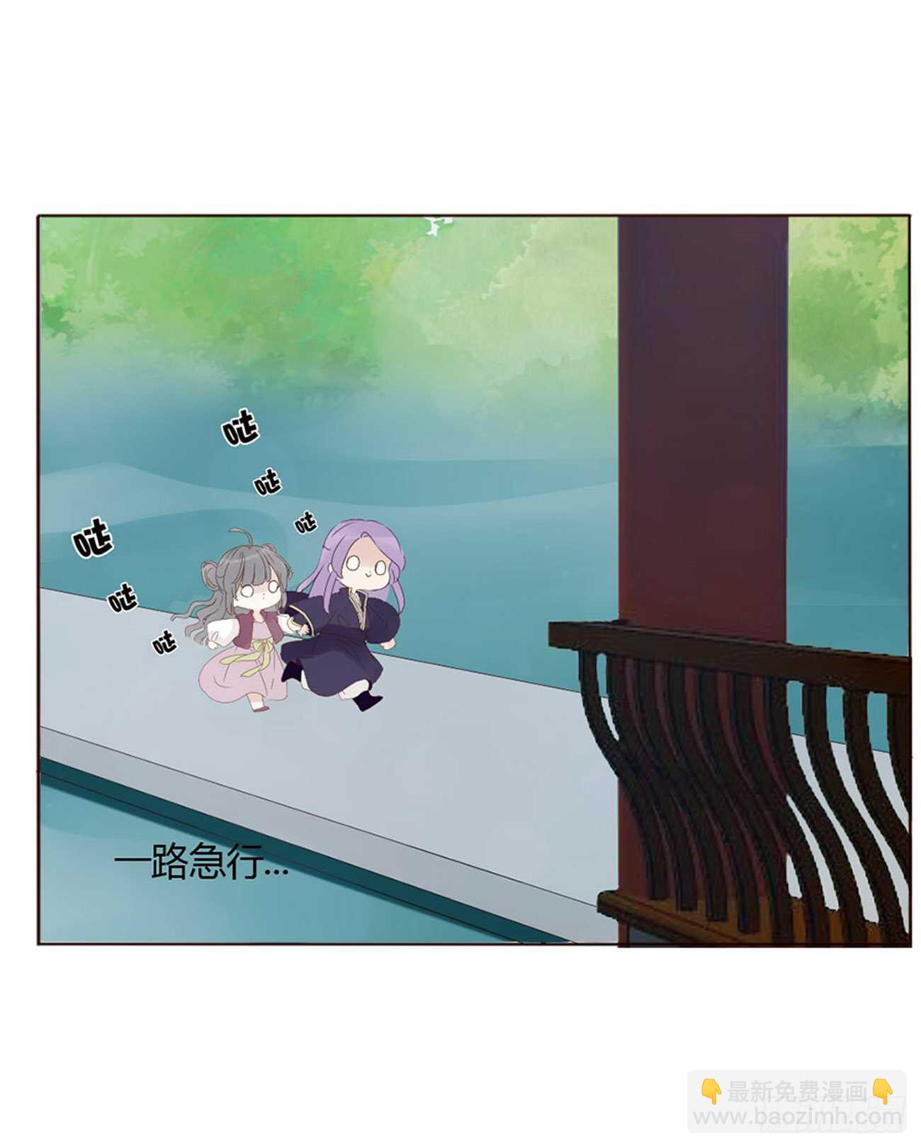 二二六章 秋神祭529