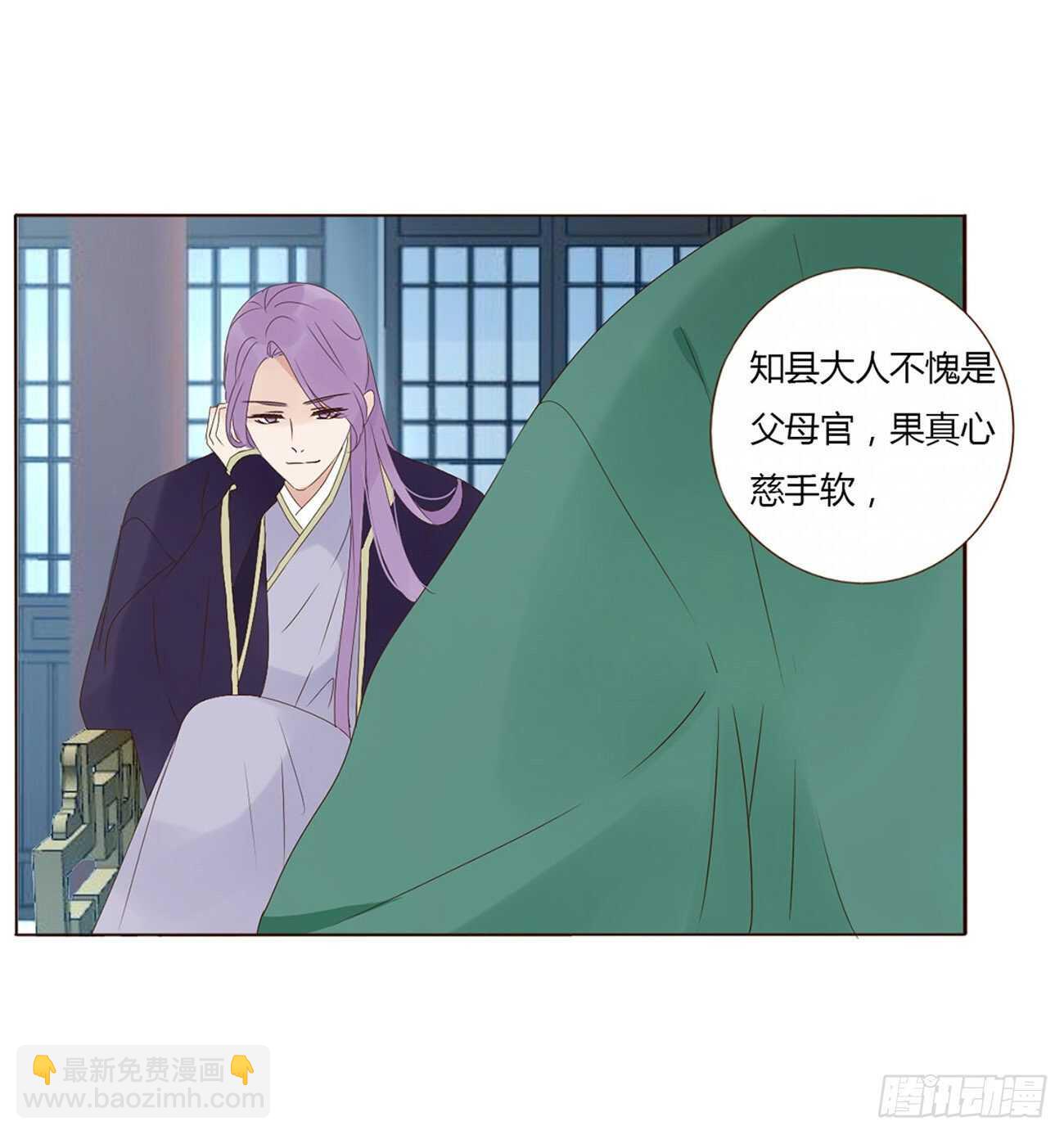 二二六章 秋神祭53