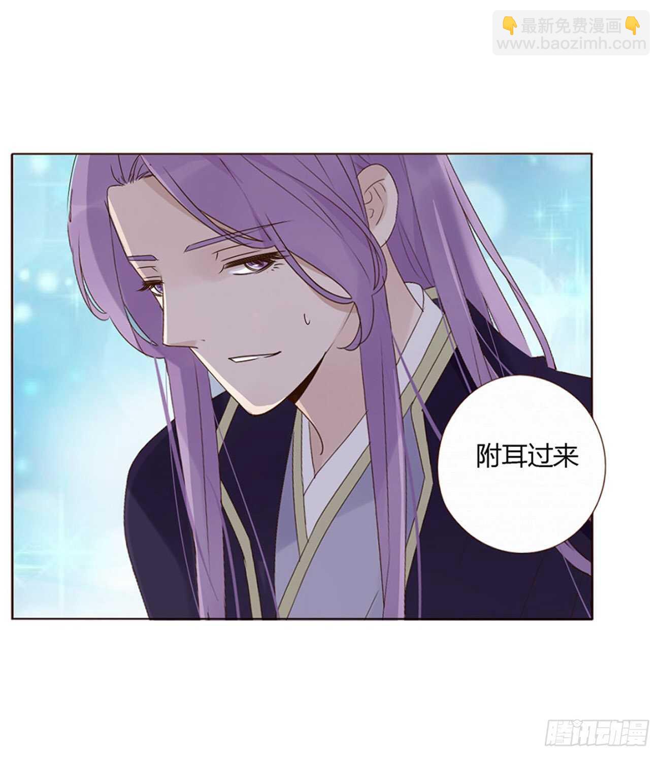 二二六章 秋神祭532