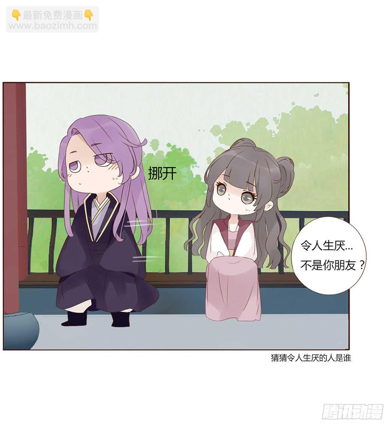 二二六章 秋神祭538
