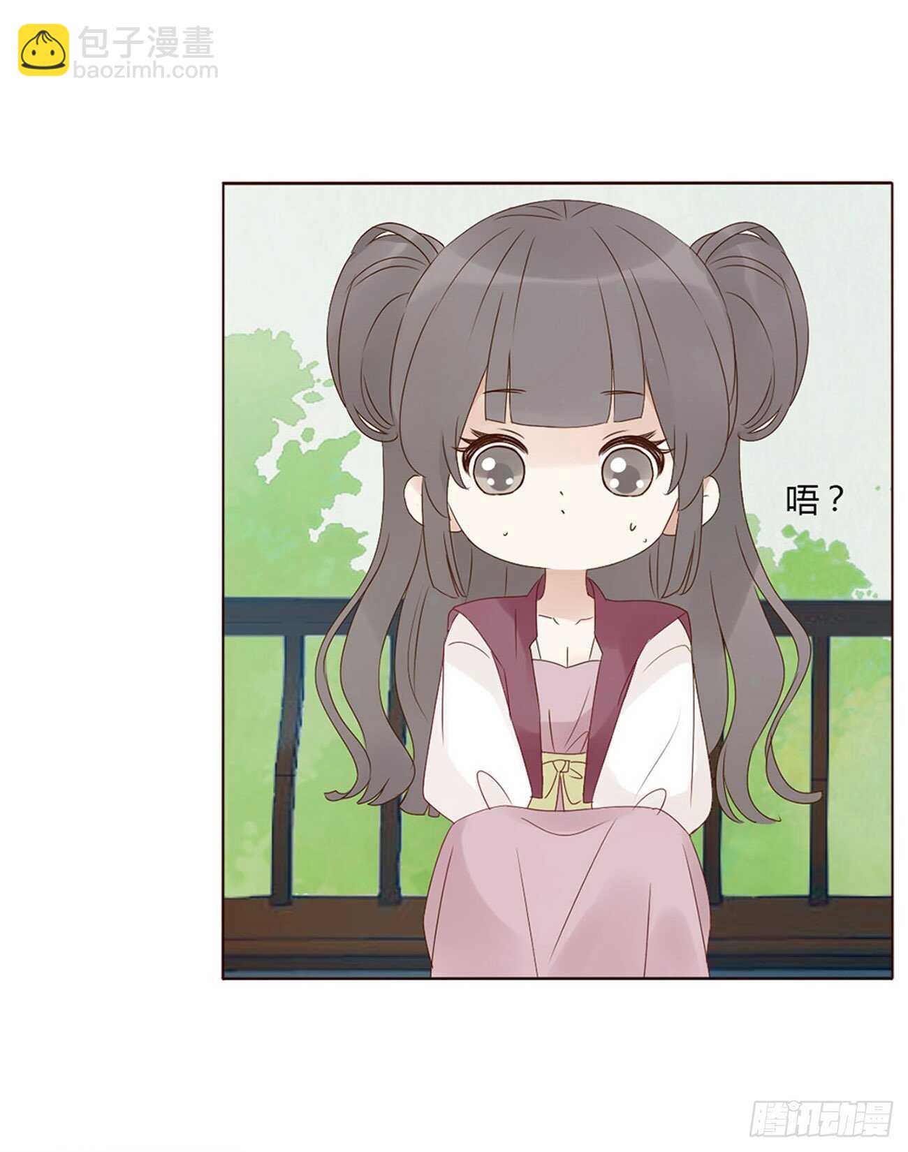 二二六章 秋神祭539