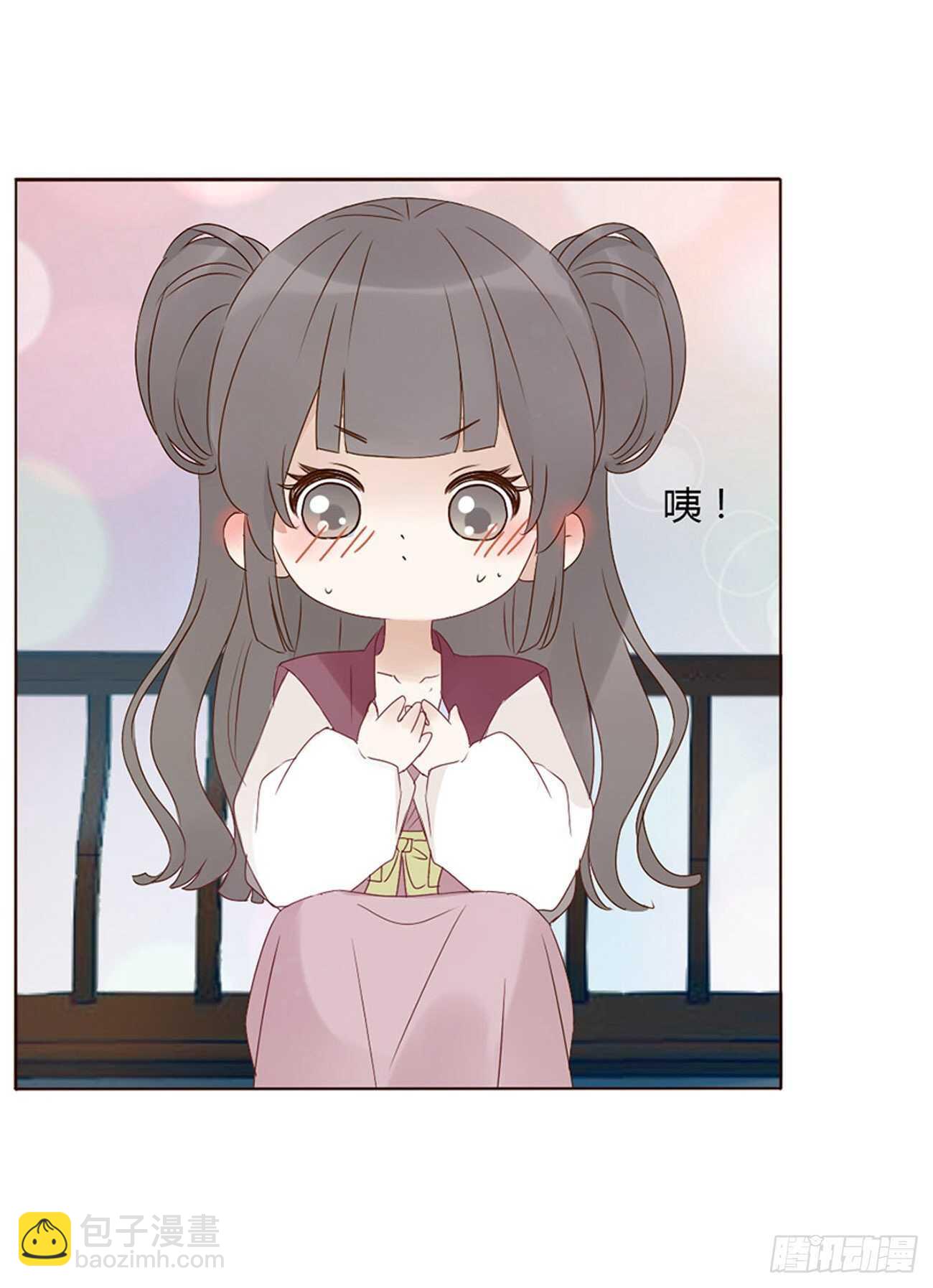 二二六章 秋神祭540