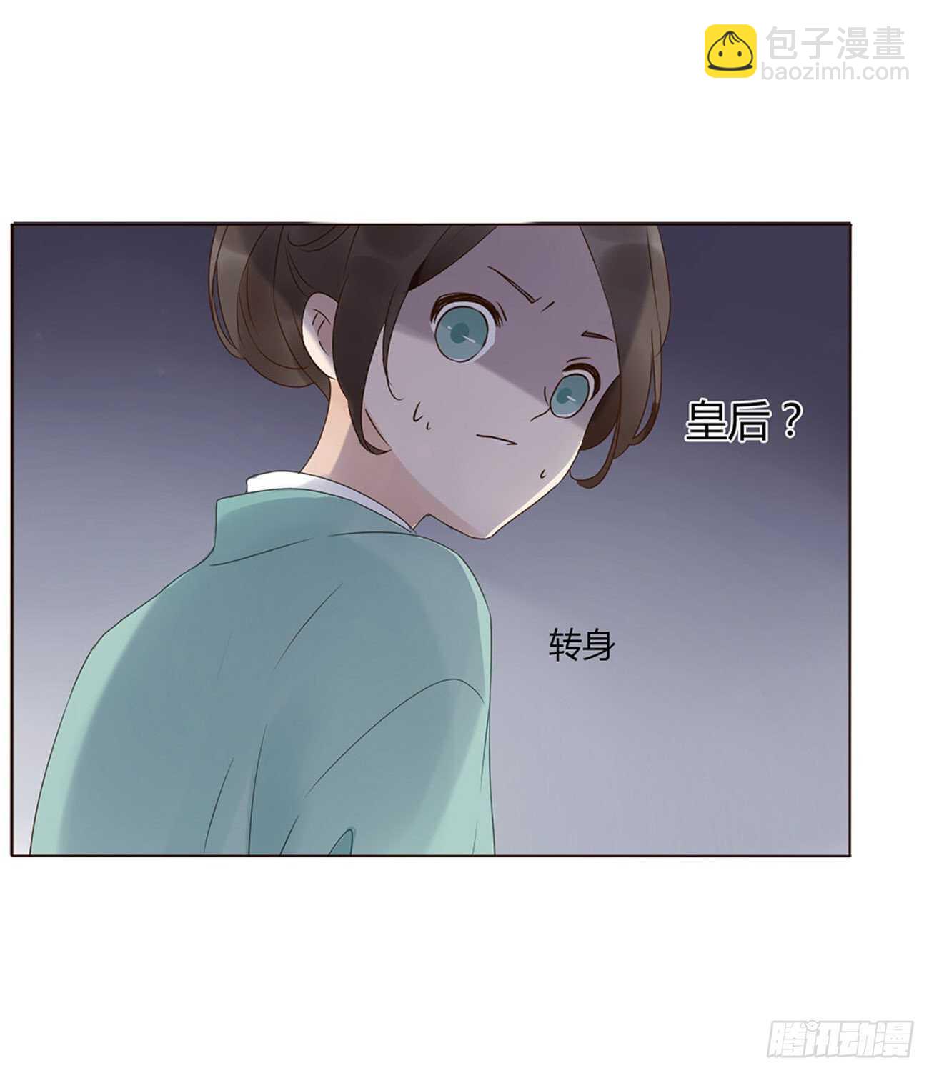 二二六章 秋神祭544