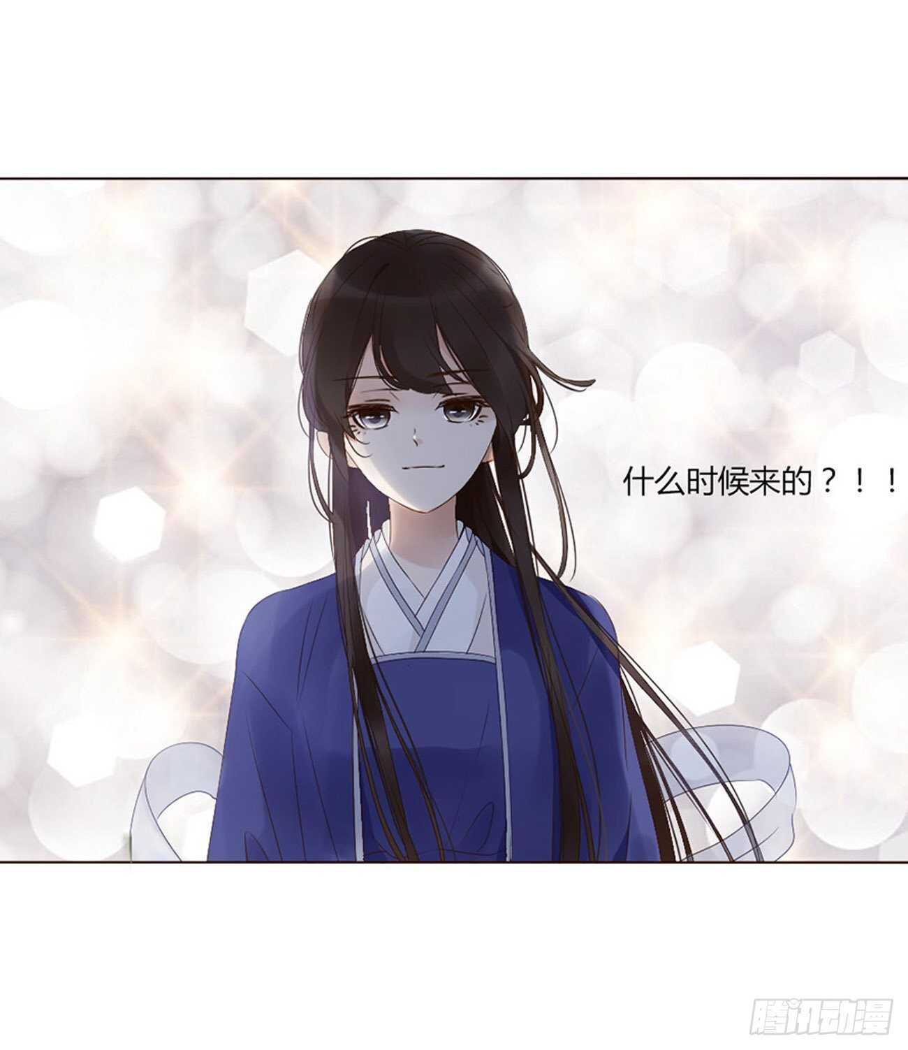 二二六章 秋神祭545