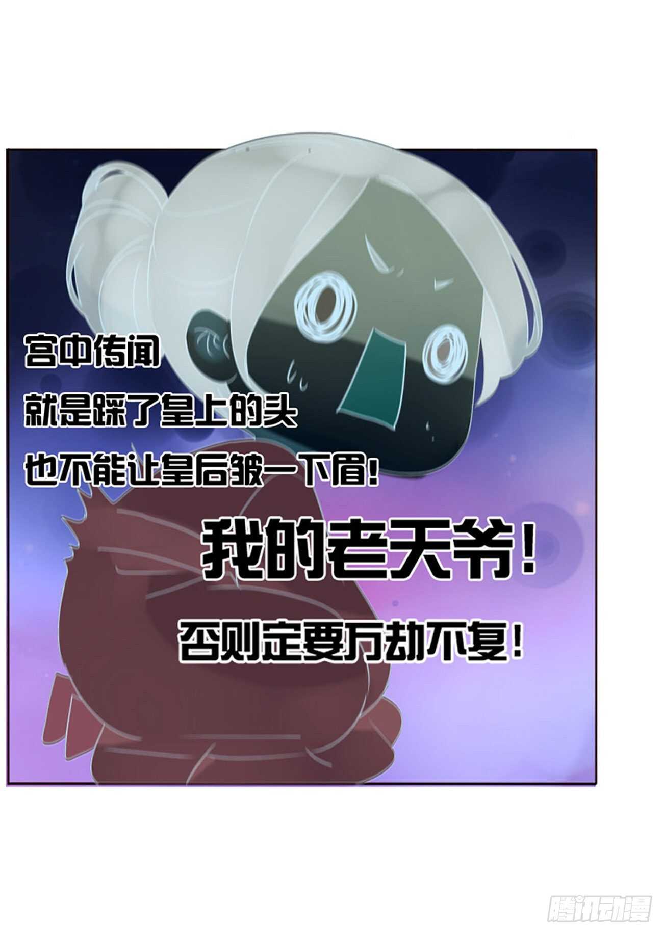 二二六章 秋神祭550