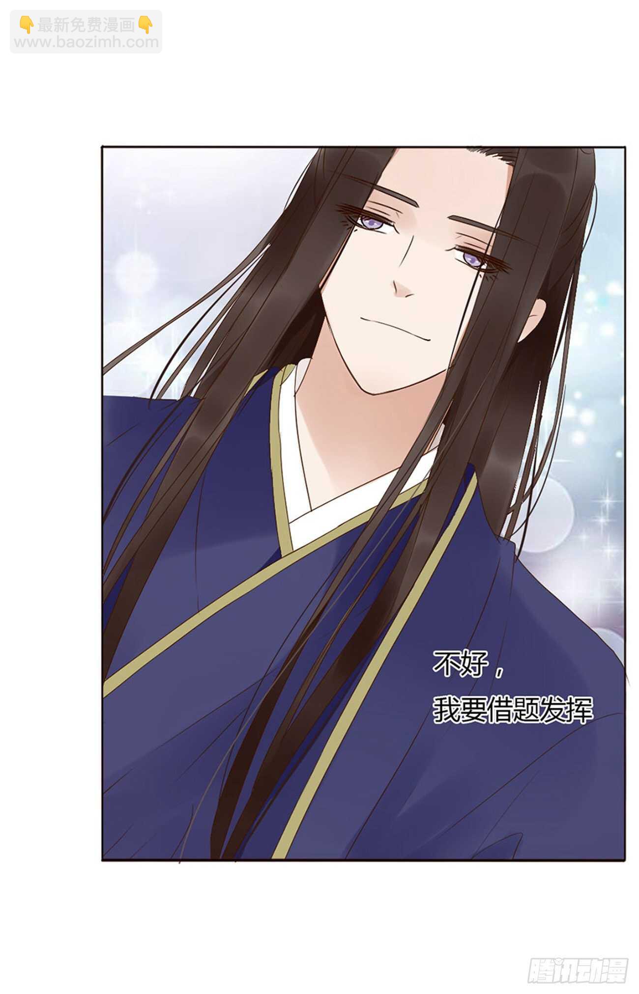 二二六章 秋神祭553