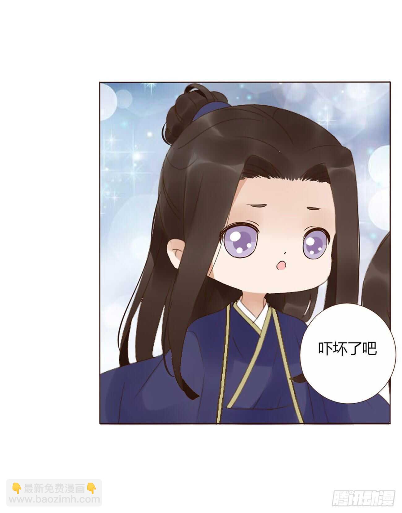 二二七章 秋神祭61