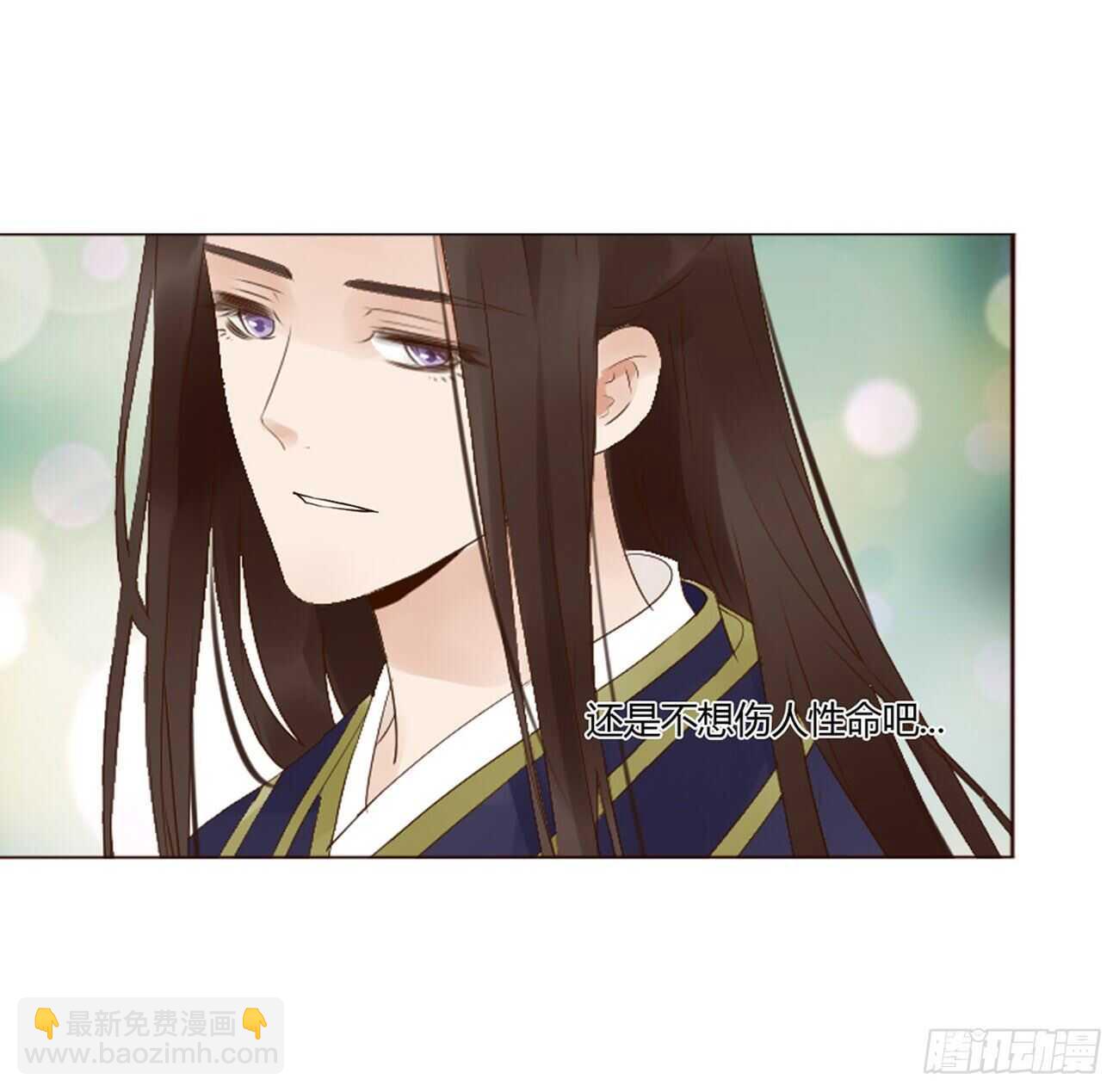 二二七章 秋神祭610