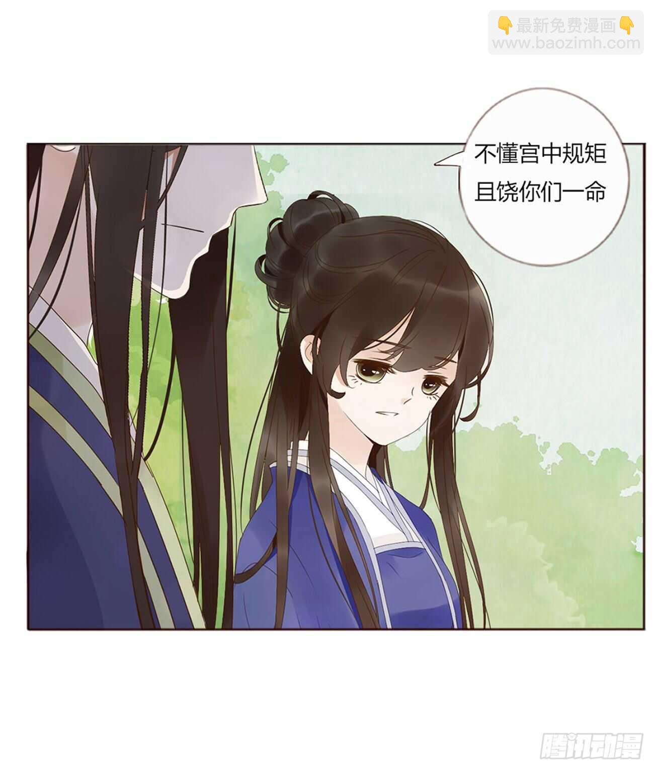 二二七章 秋神祭613