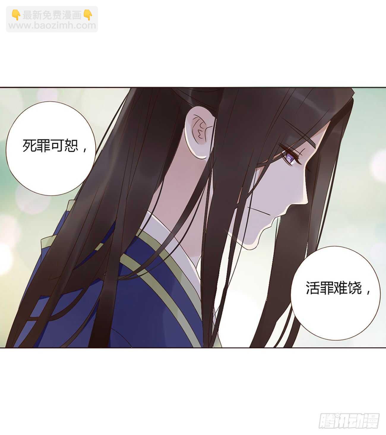 二二七章 秋神祭615