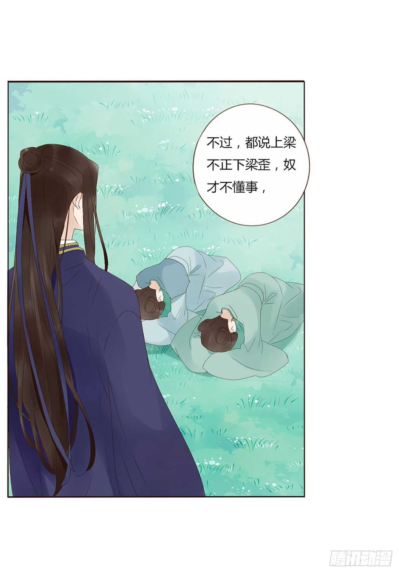 二二七章 秋神祭616
