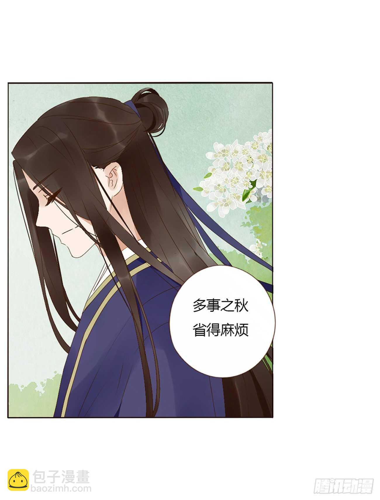 二二七章 秋神祭622