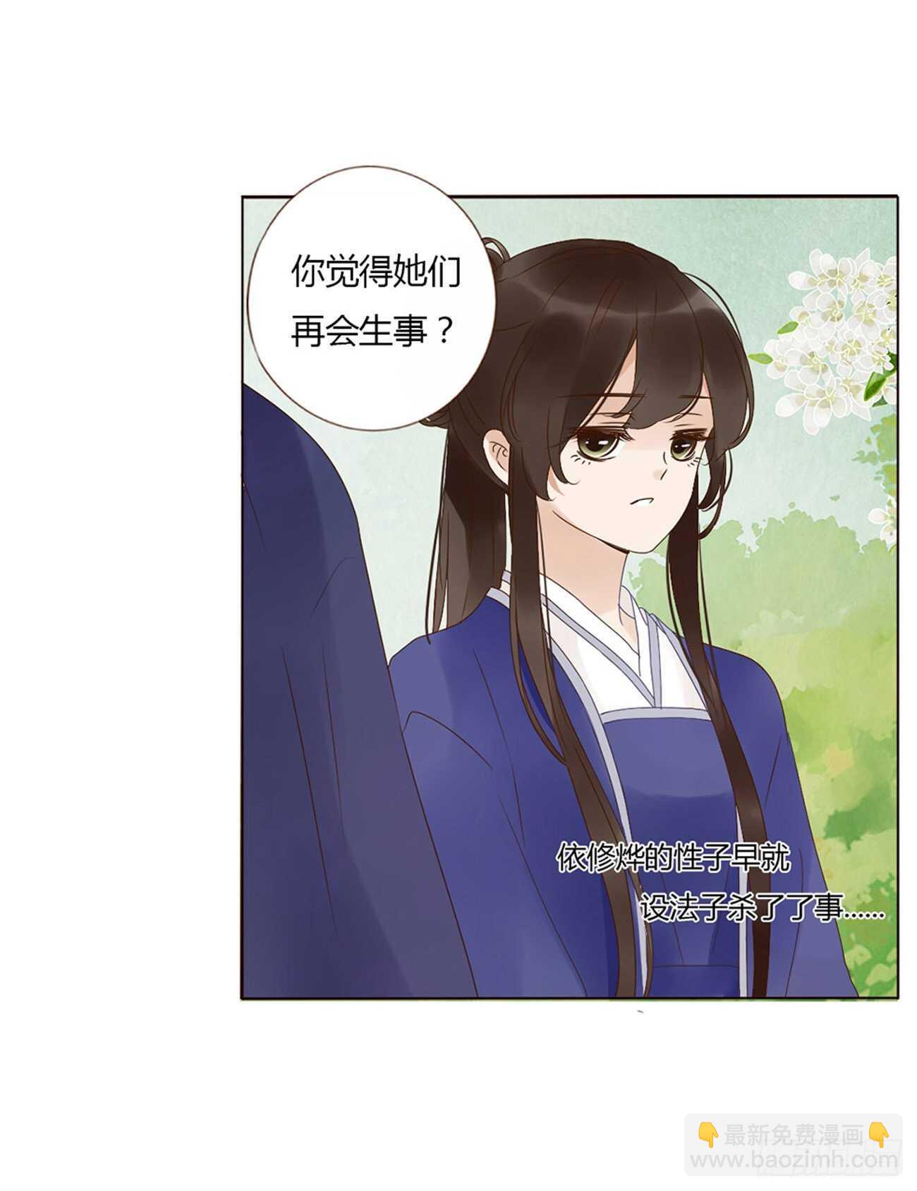 二二七章 秋神祭623