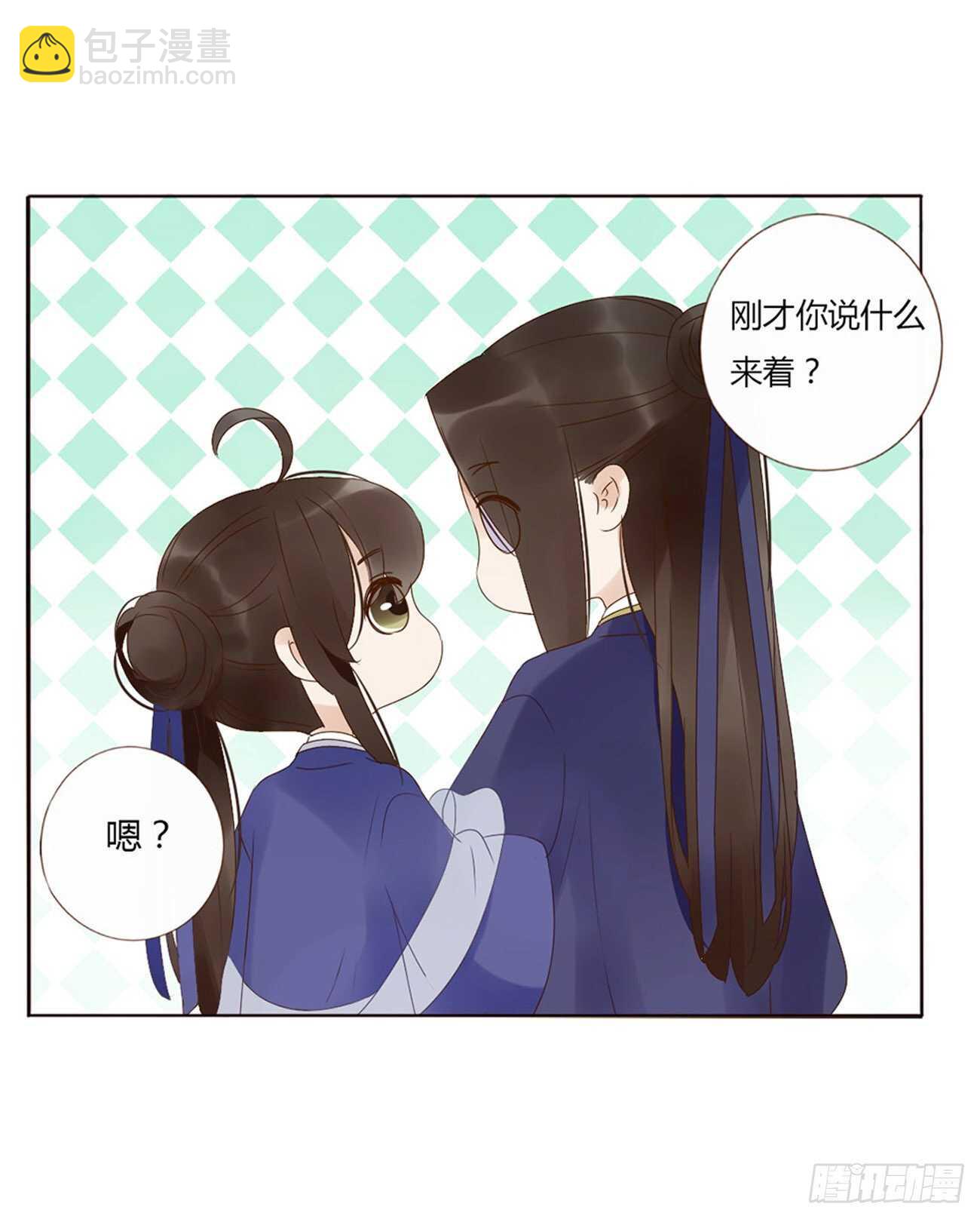 二二七章 秋神祭626
