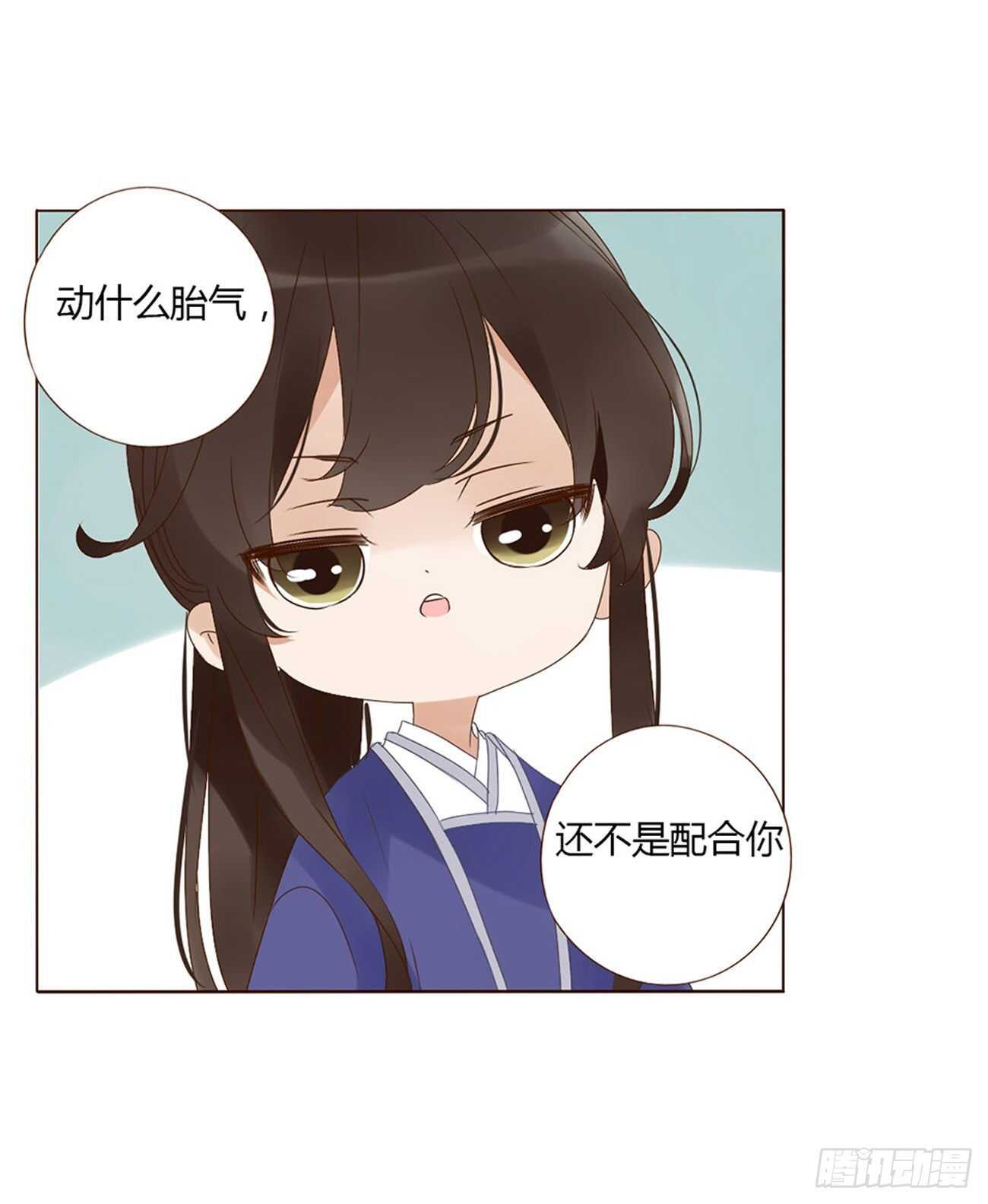 二二七章 秋神祭628