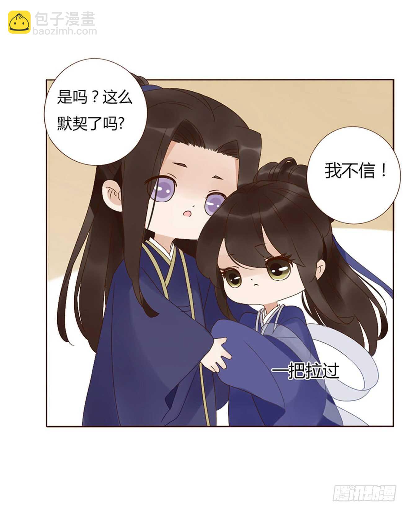 二二七章 秋神祭629