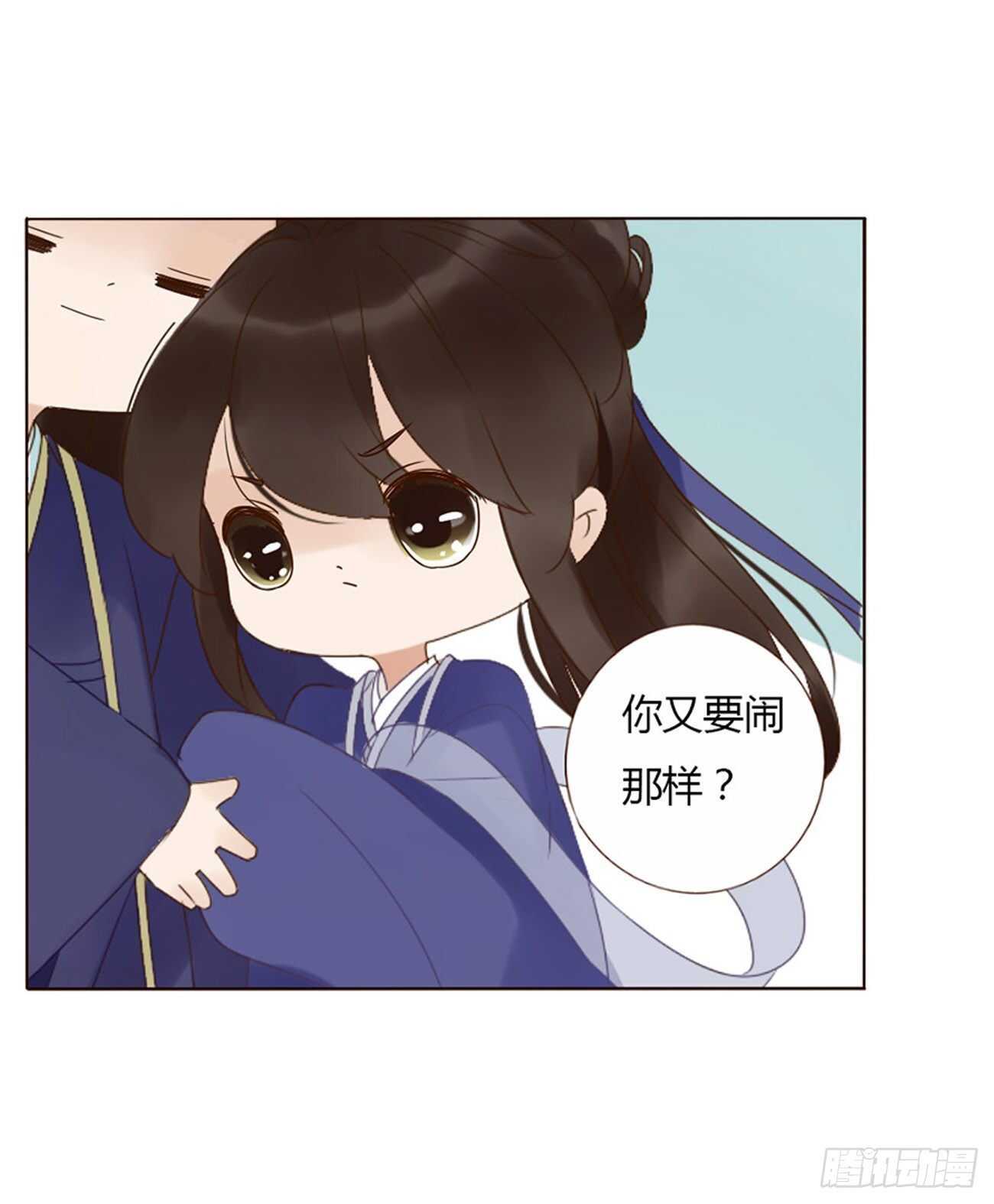 二二七章 秋神祭630
