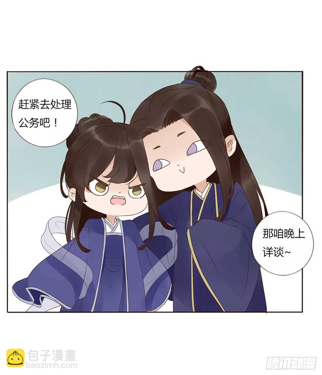 二二七章 秋神祭634