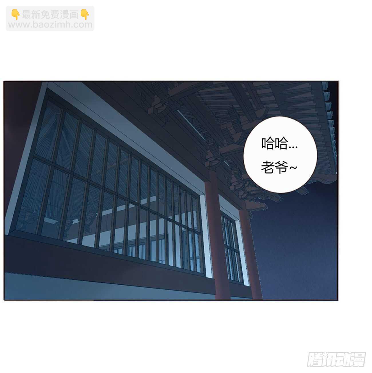 二二七章 秋神祭636