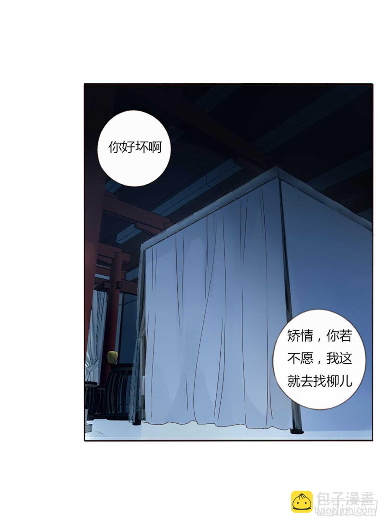 二二七章 秋神祭637