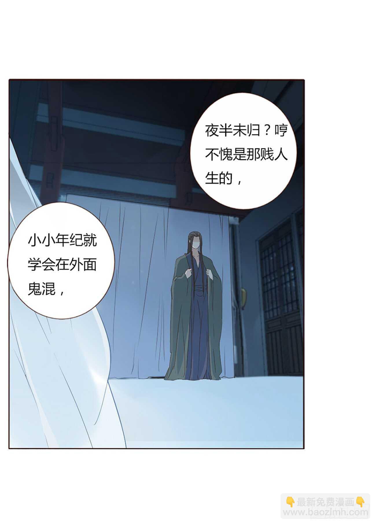 二二七章 秋神祭646