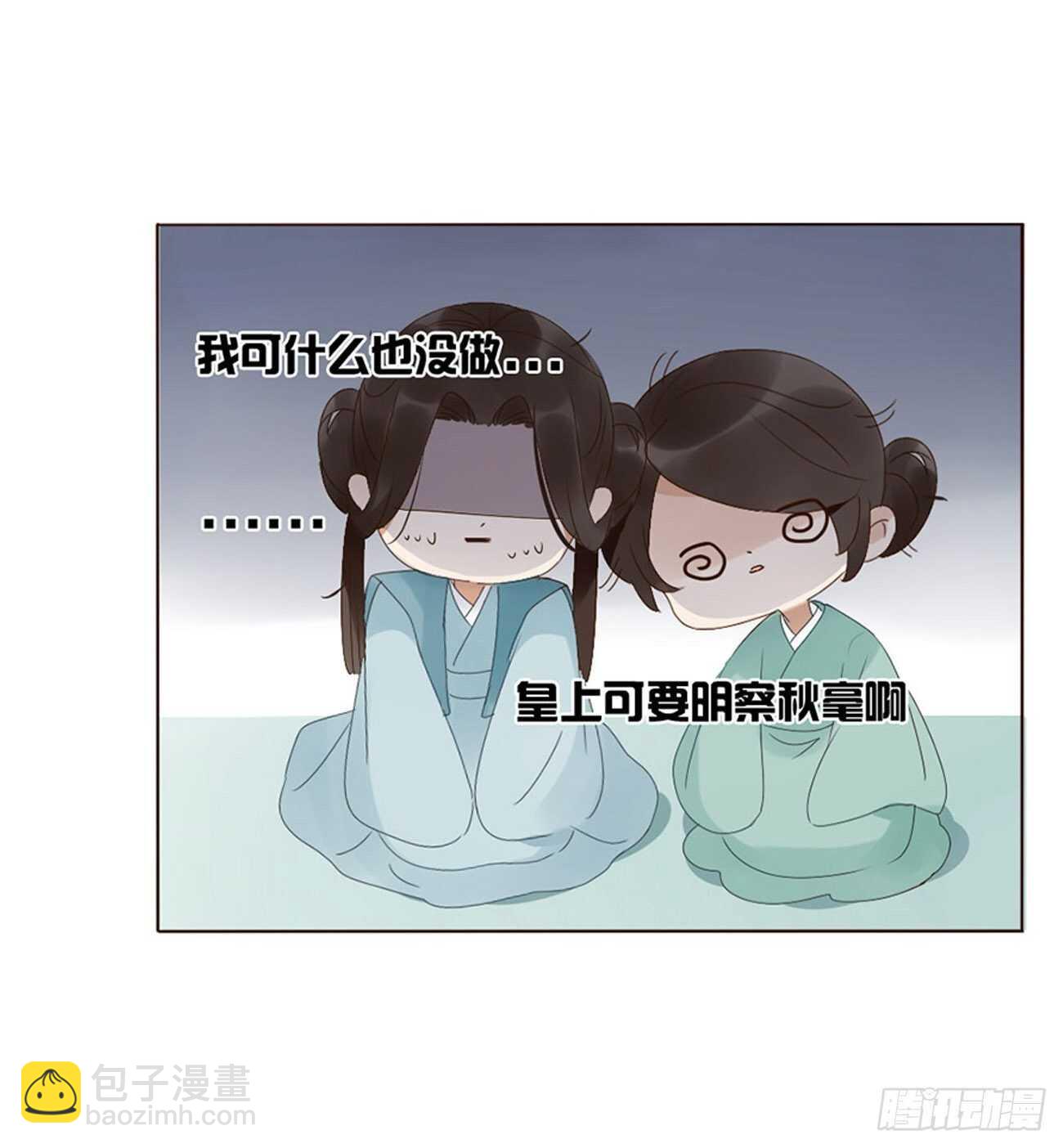 二二七章 秋神祭65