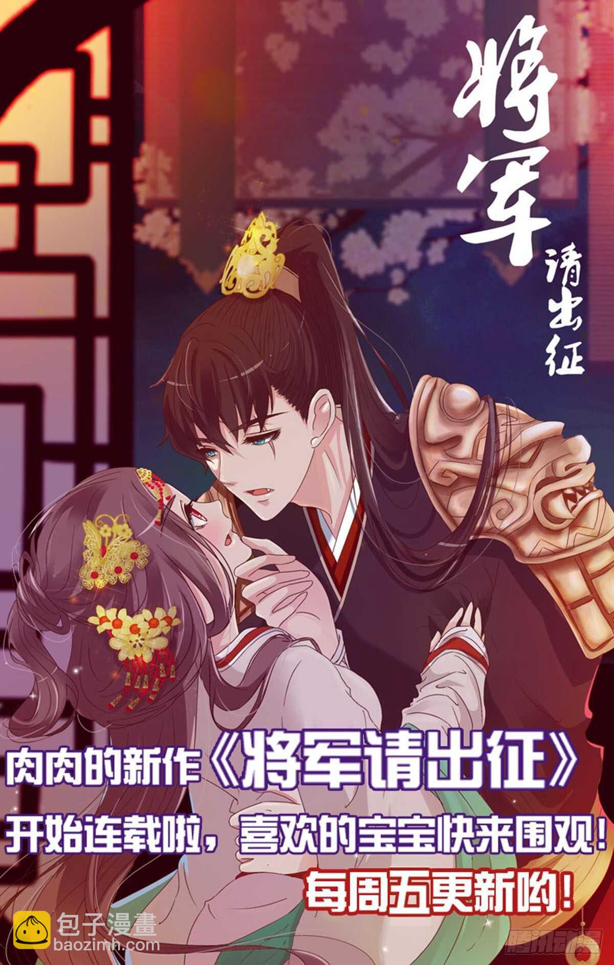 二二七章 秋神祭655