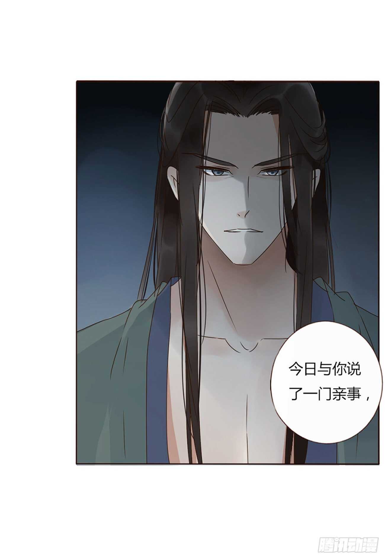 二二八章 秋神祭70