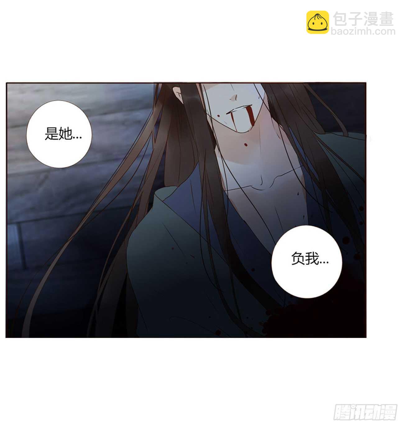 二二八章 秋神祭711
