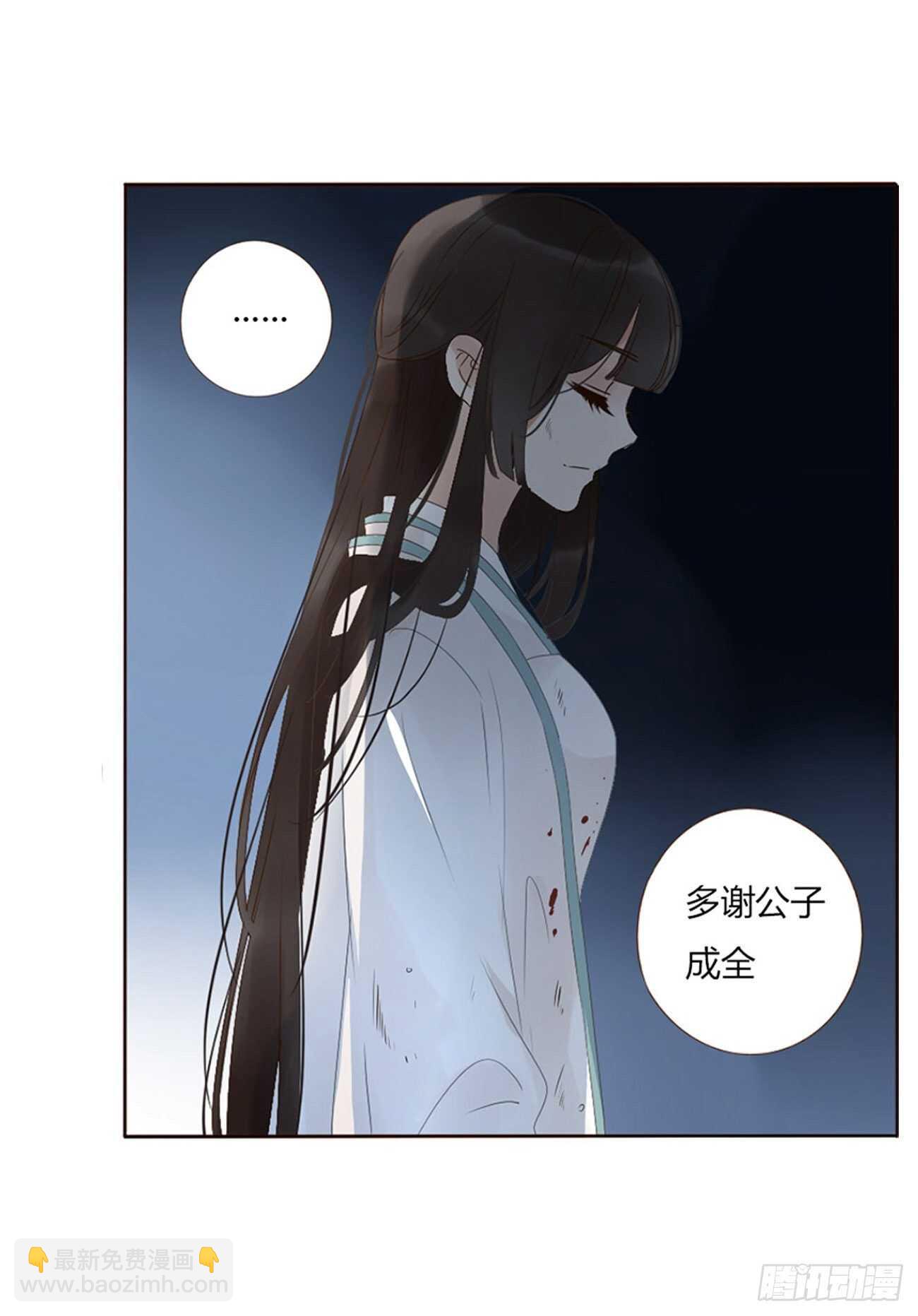 二二八章 秋神祭714