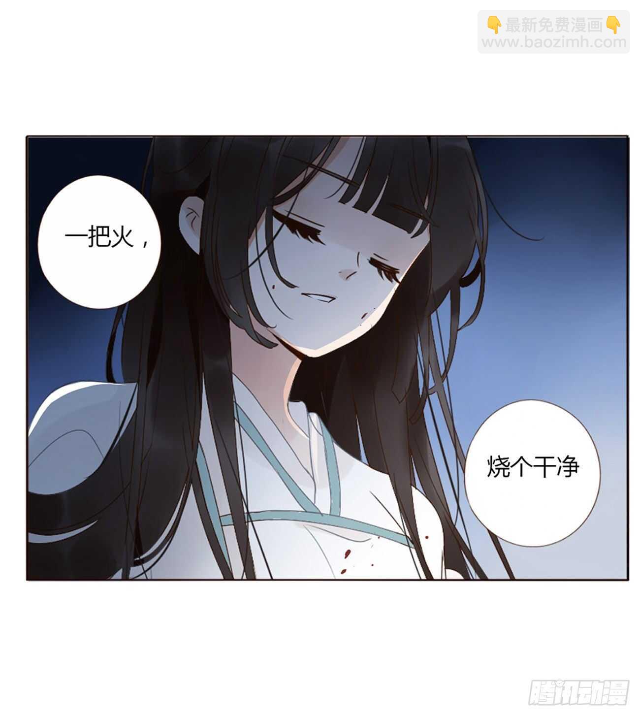二二八章 秋神祭716