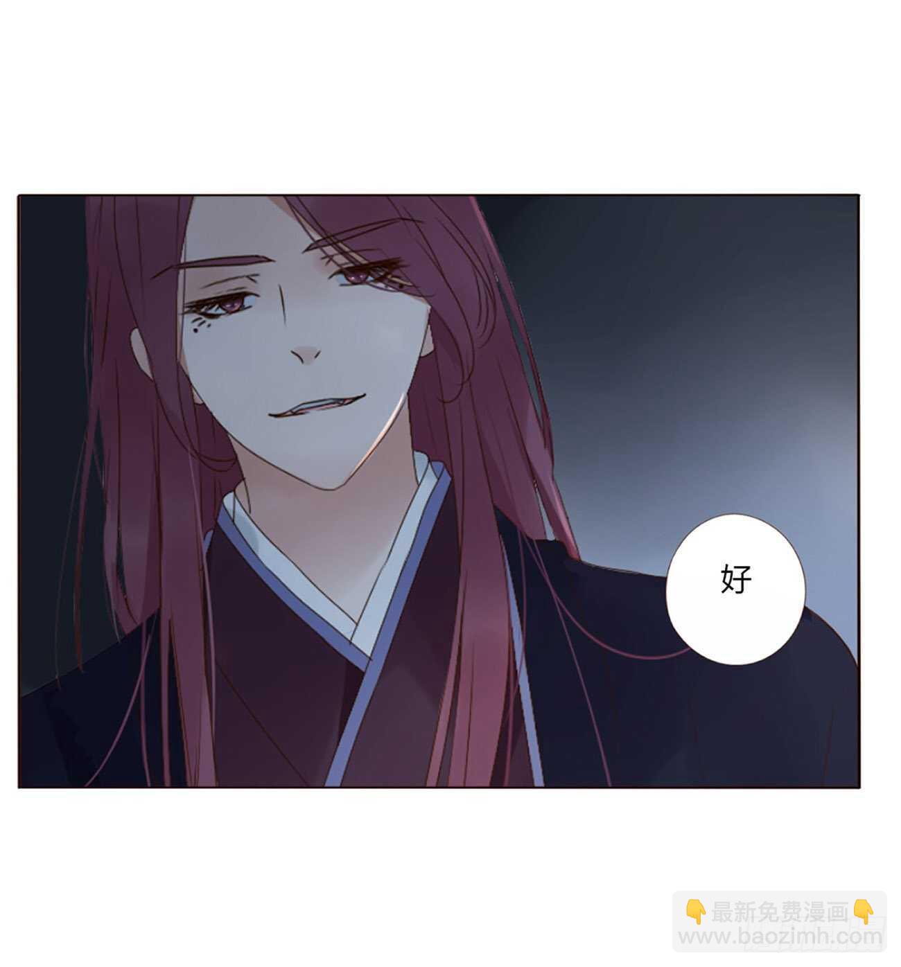 二二八章 秋神祭717