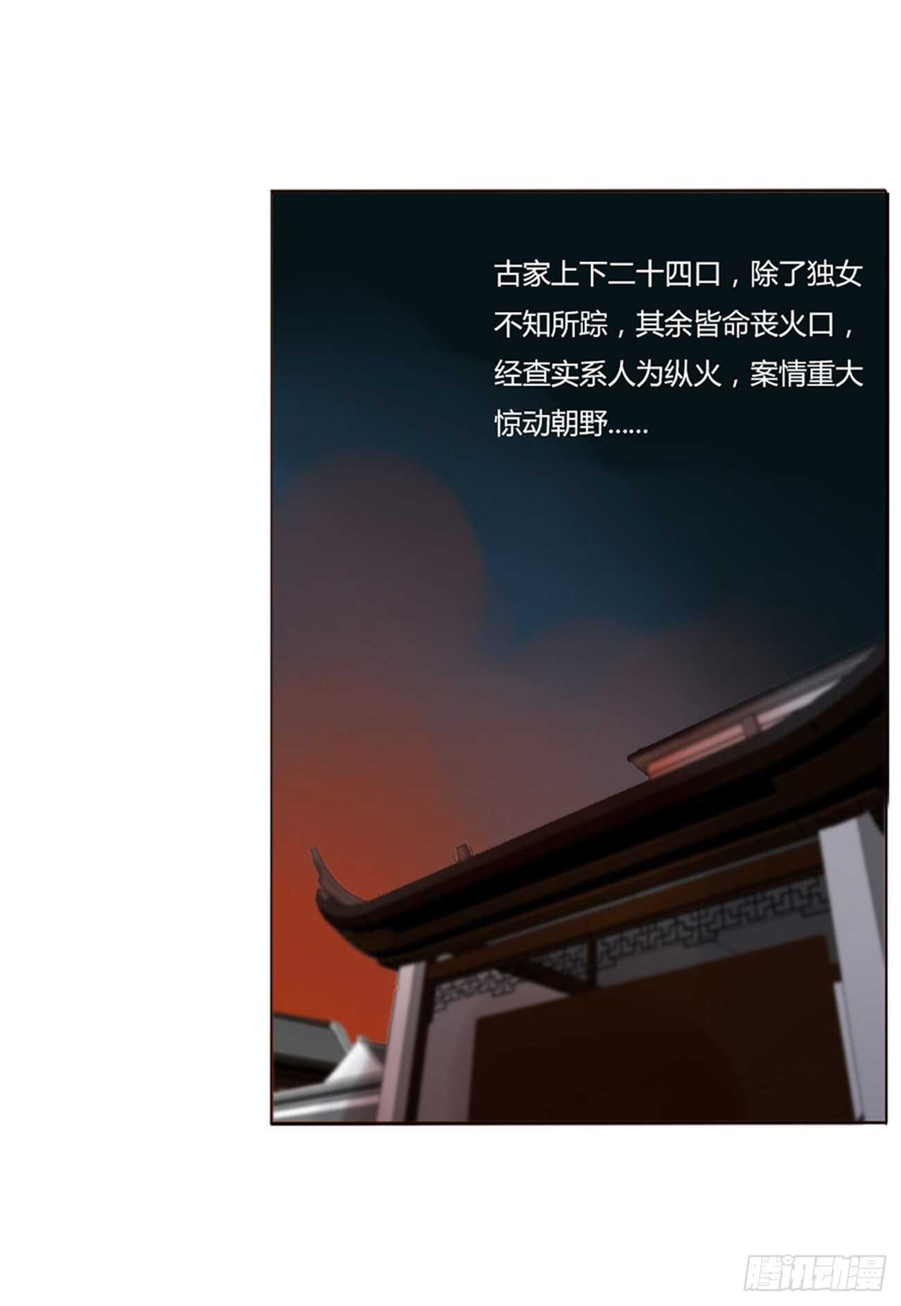 二二八章 秋神祭718